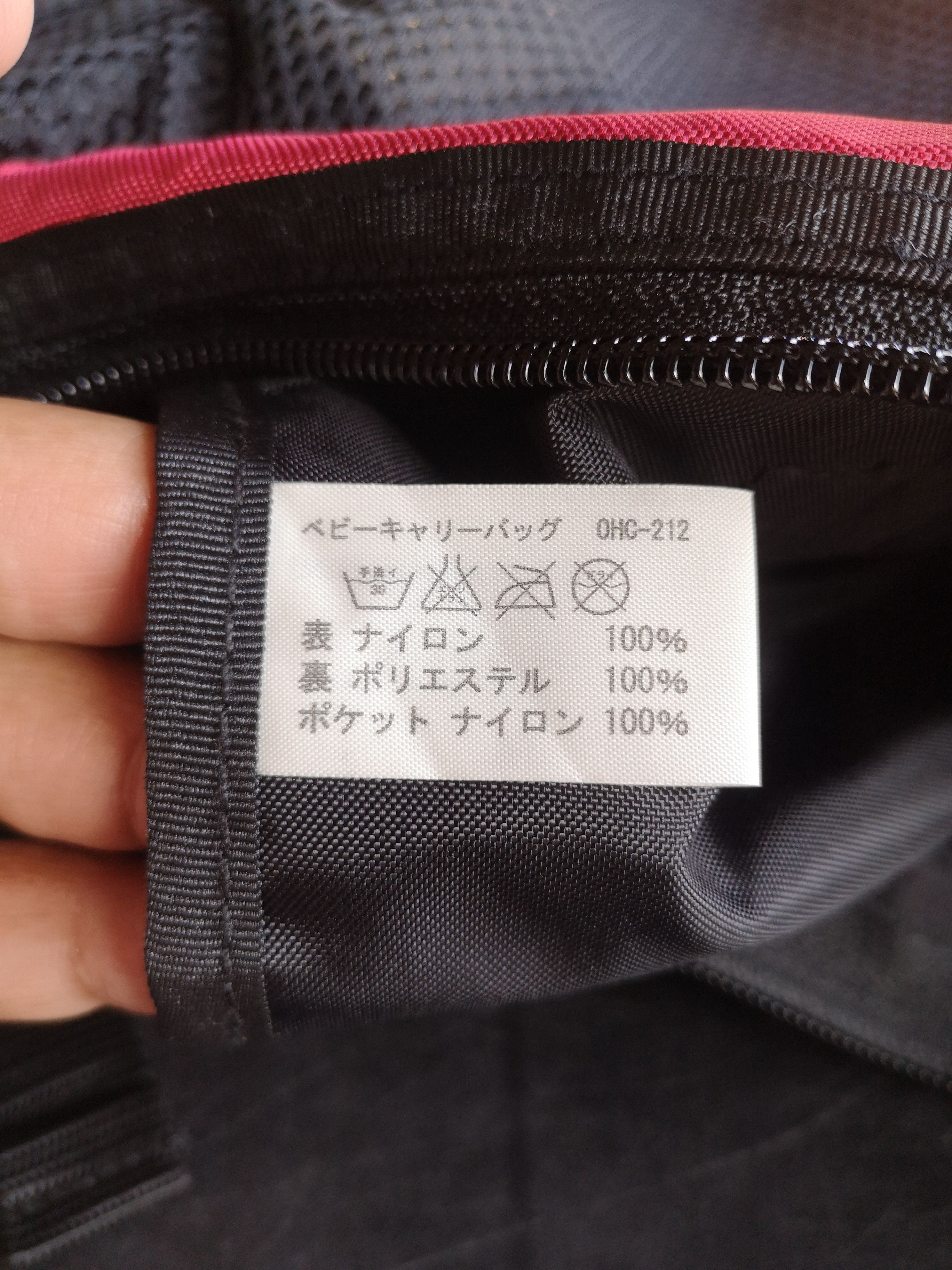 Hysteric Glamour × Japanese Brand Rare Hysteric Mini by Hysteric Glamour Bag x Baby Carrier Size ONE SIZE - 16 Thumbnail
