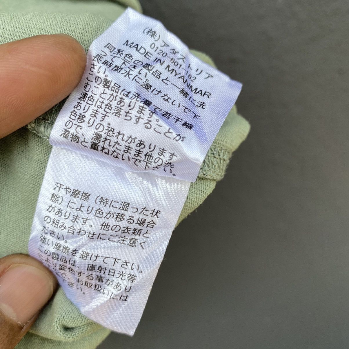 Japanese Brand Niko and Japanese Brand Oversized ERD GRUNGE LGB Tee Size US XL / EU 56 / 4 - 6 Thumbnail