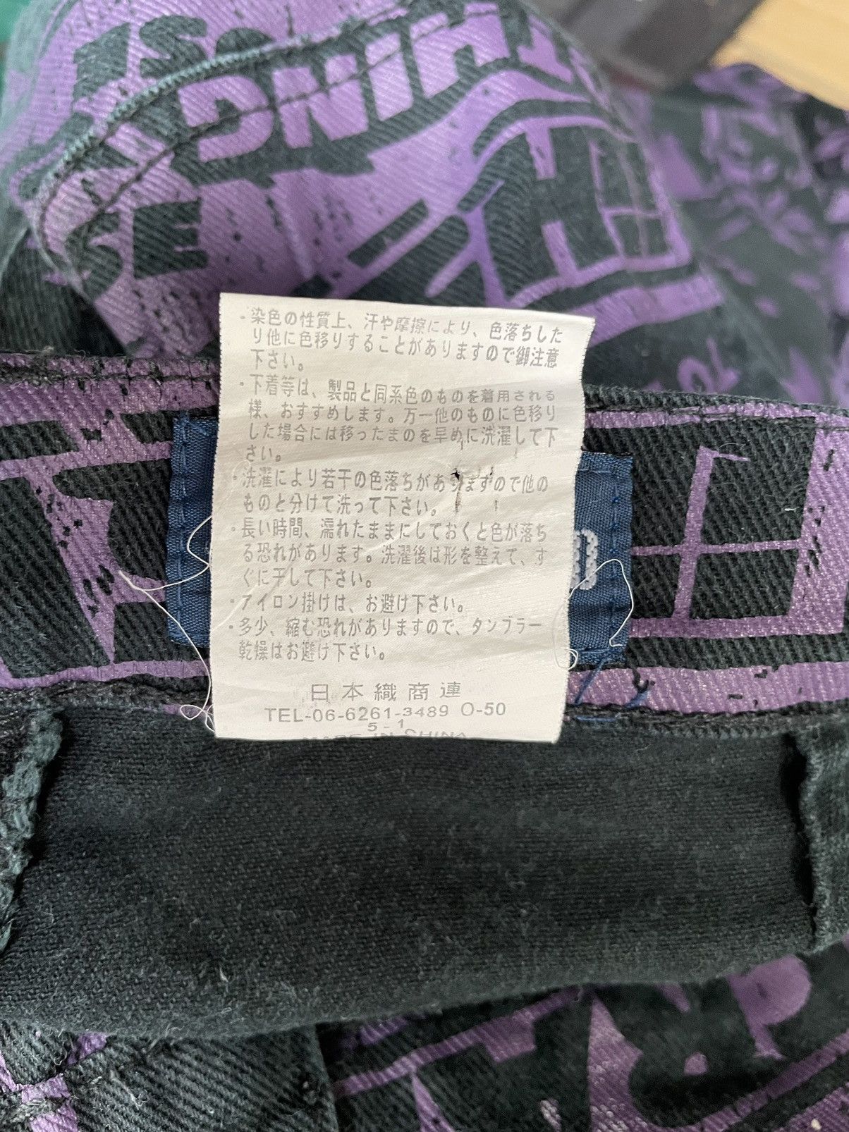 If Six Was Nine Japanese Brand Rimsby Field Full Printed Jeans Size US 30 / EU 46 - 12 Thumbnail