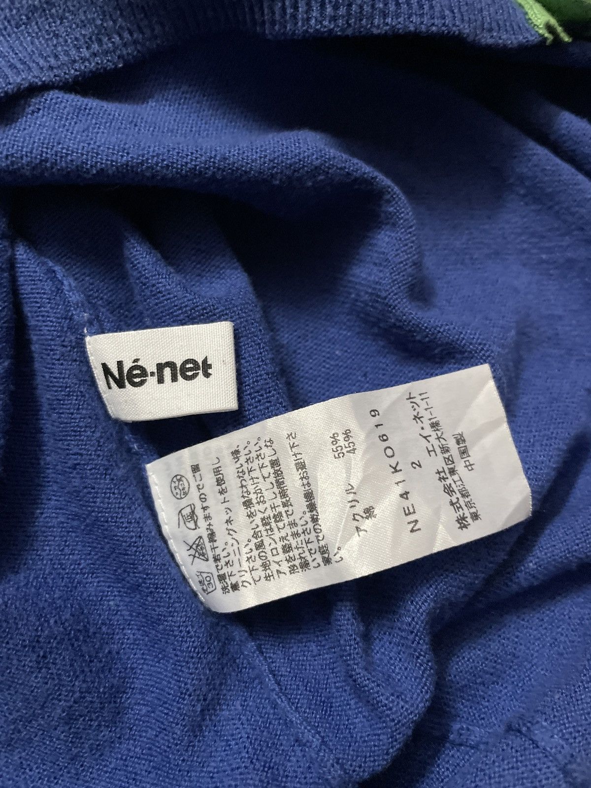 Issey Miyake × Japanese Brand × Ne-Net Ne-Net Cardigan Size US M / EU 48-50 / 2 - 2 Thumbnail