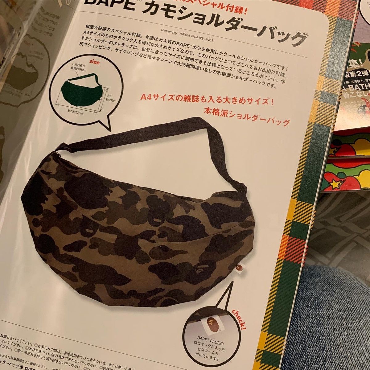 Bape 2008 Bape Shoulder Bag Size ONE SIZE - 3 Thumbnail