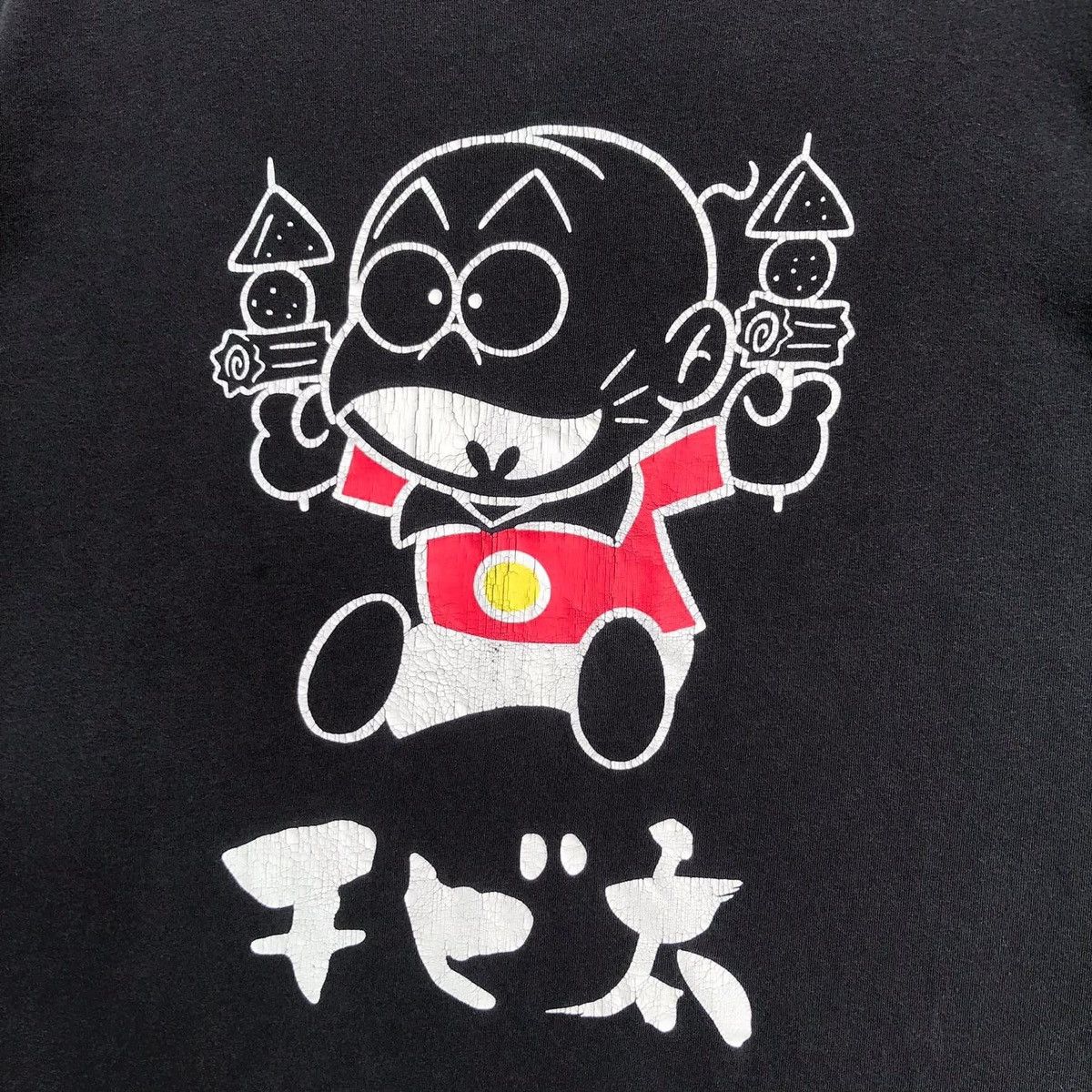 Cartoon Network RARE🔥 Fujio Akatsuka Anima Size US L / EU 52-54 / 3 - 3 Thumbnail