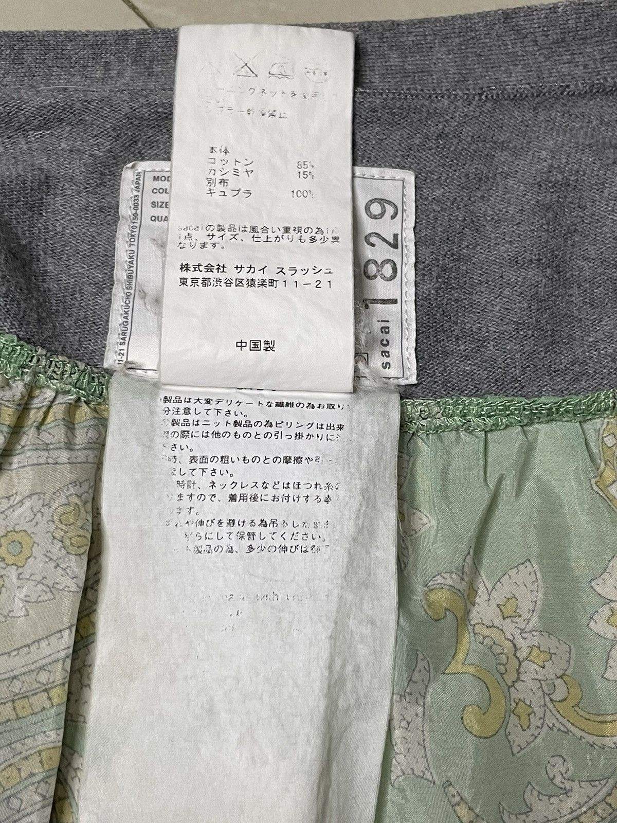 Sacai SACAI CARDIGAN Size US S / EU 44-46 / 1 - 6 Thumbnail