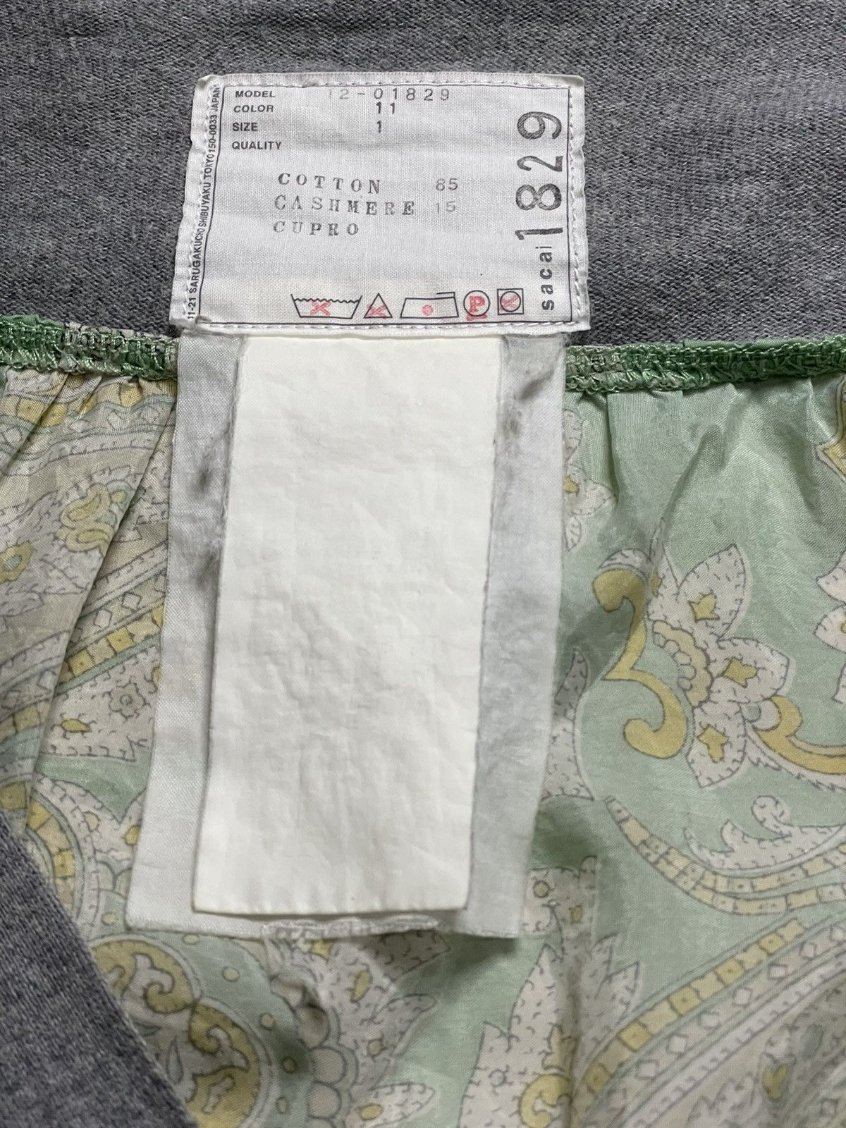 Sacai SACAI CARDIGAN Size US S / EU 44-46 / 1 - 5 Thumbnail
