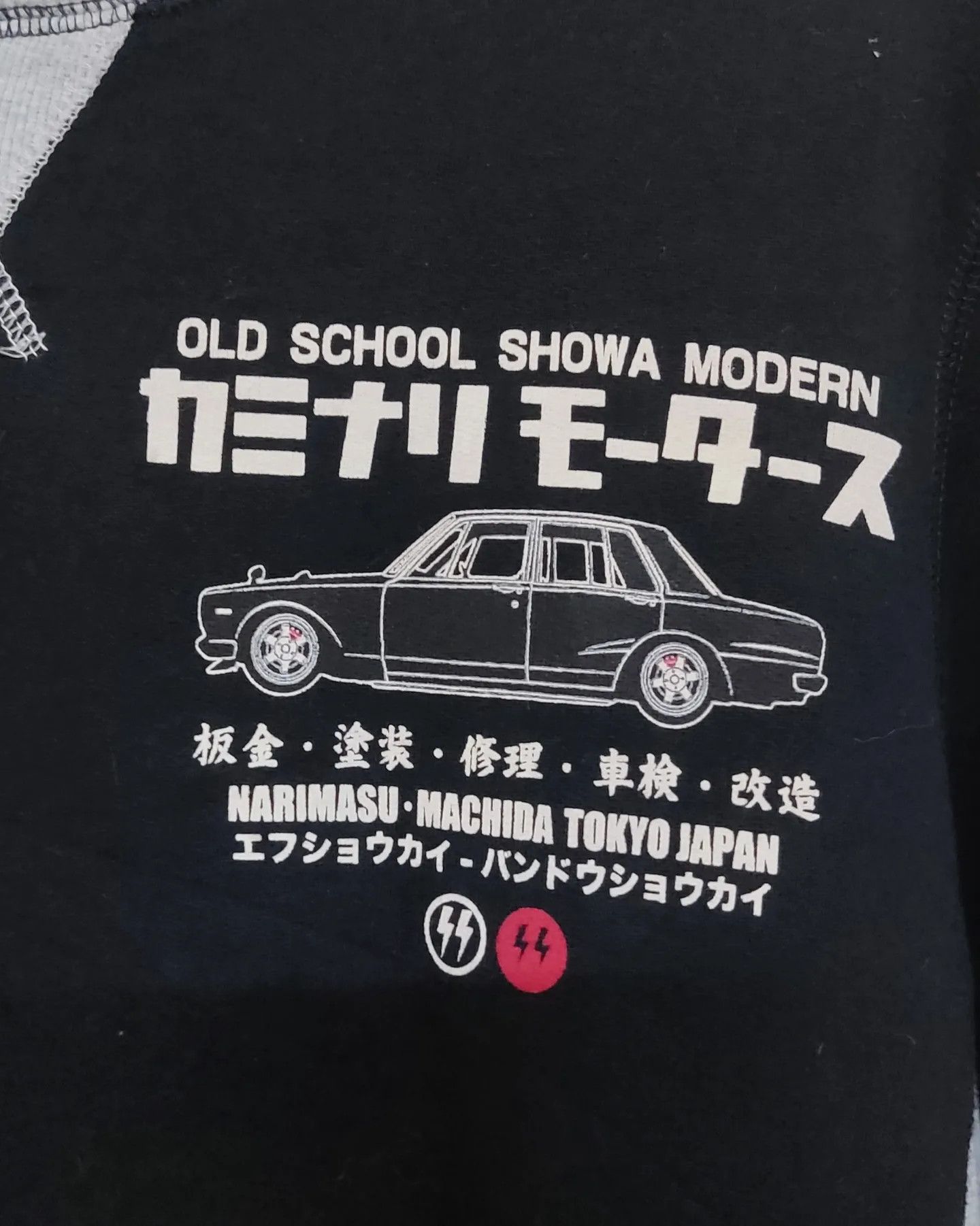 Japanese Brand Kaminari Showa Skyline 2000GT PGC10 Size US L / EU 52-54 / 3 - 8 Thumbnail