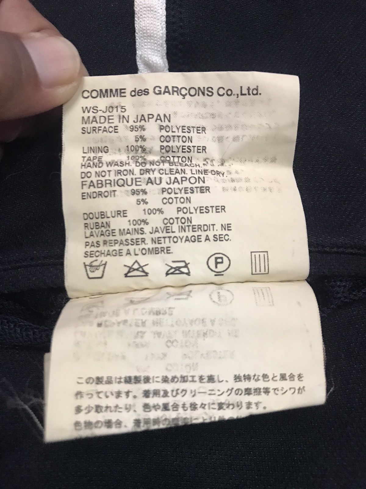 Comme des Garcons Junya Watanabe Comme Des Garçons Man Jackets Size L Size US L / EU 52-54 / 3 - 10 Thumbnail