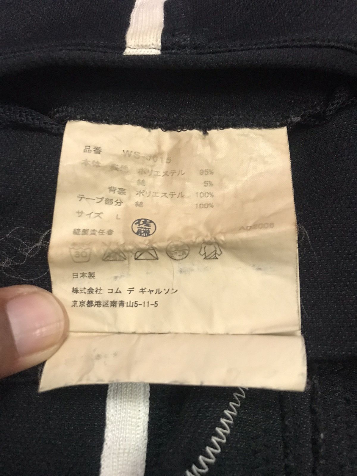 Comme des Garcons Junya Watanabe Comme Des Garçons Man Jackets Size L Size US L / EU 52-54 / 3 - 8 Thumbnail