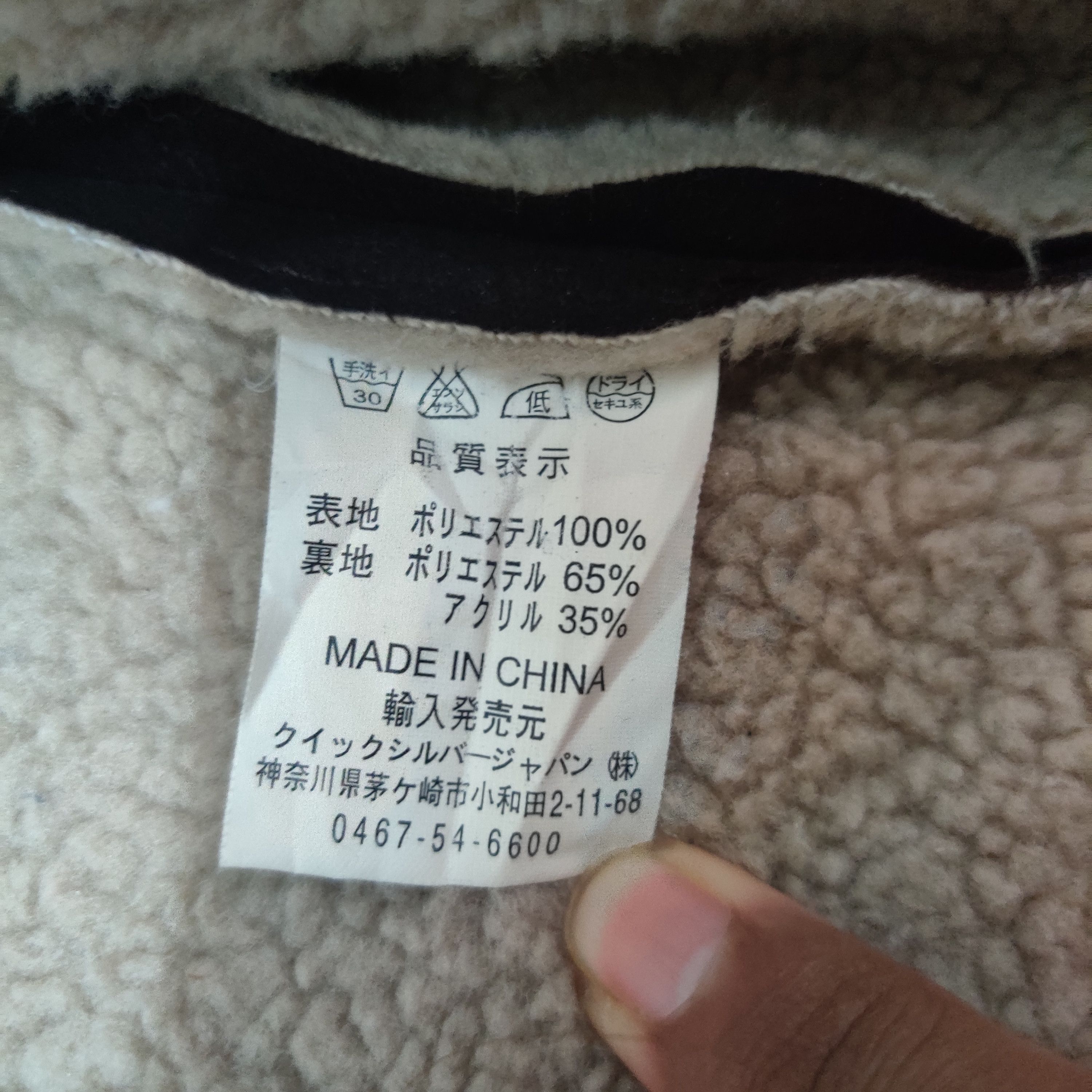 Quiksilver Vintage Quiksilver Shearling Jacket Size US M / EU 48-50 / 2 - 9 Thumbnail