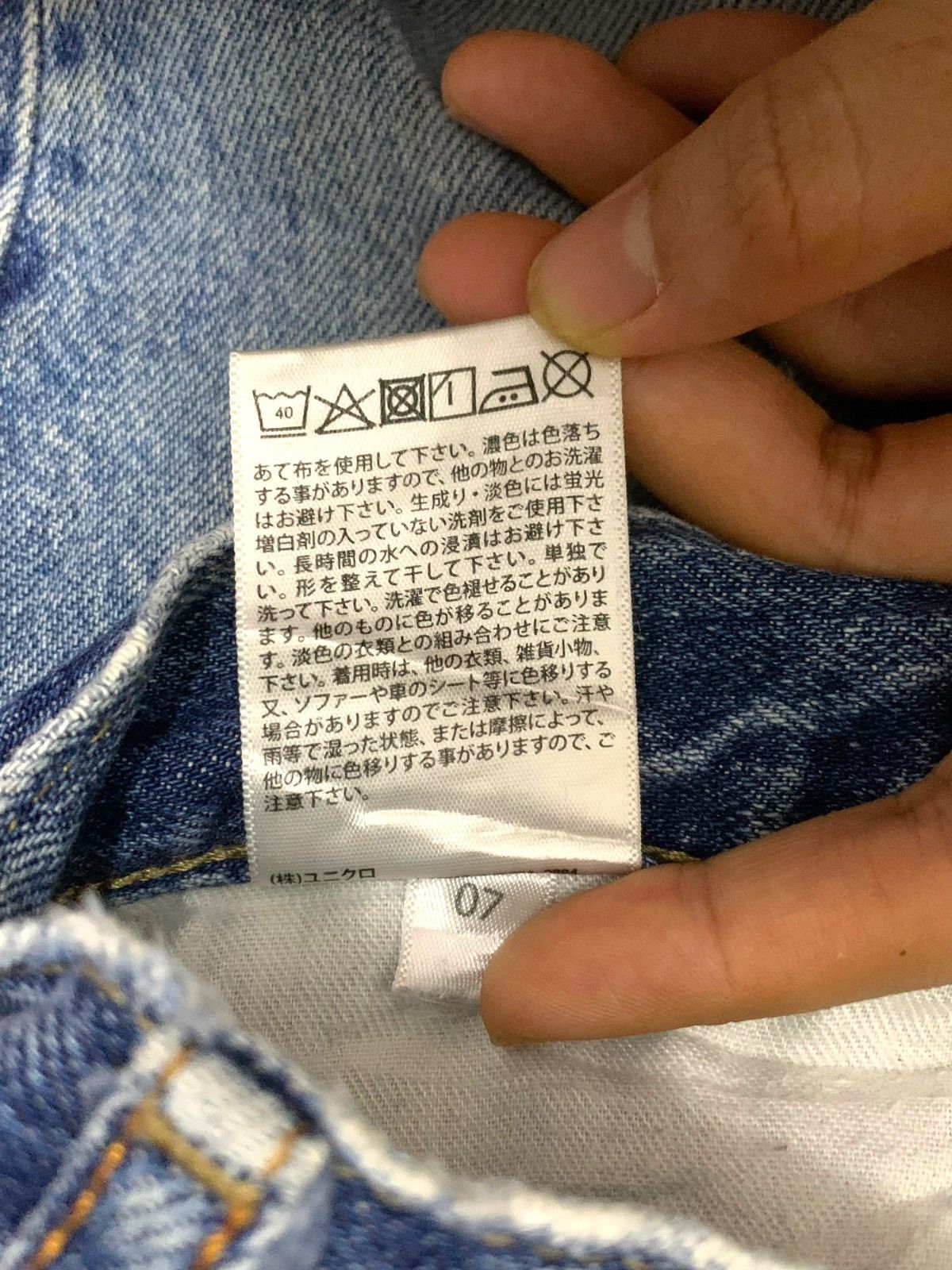 Japanese Brand × Uniqlo Vintage Y2K Jun Takahashi Kaihara Distressed Jeans Size US 29 - 10 Thumbnail