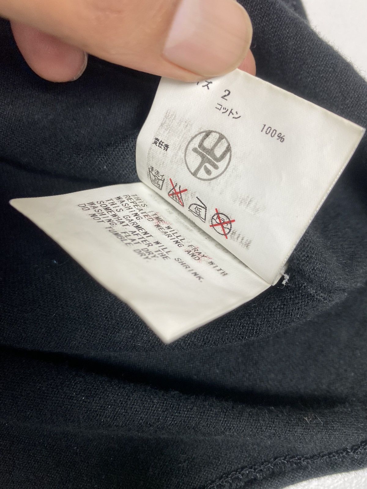 Undercover Undercoverism Size US M / EU 48-50 / 2 - 7 Thumbnail