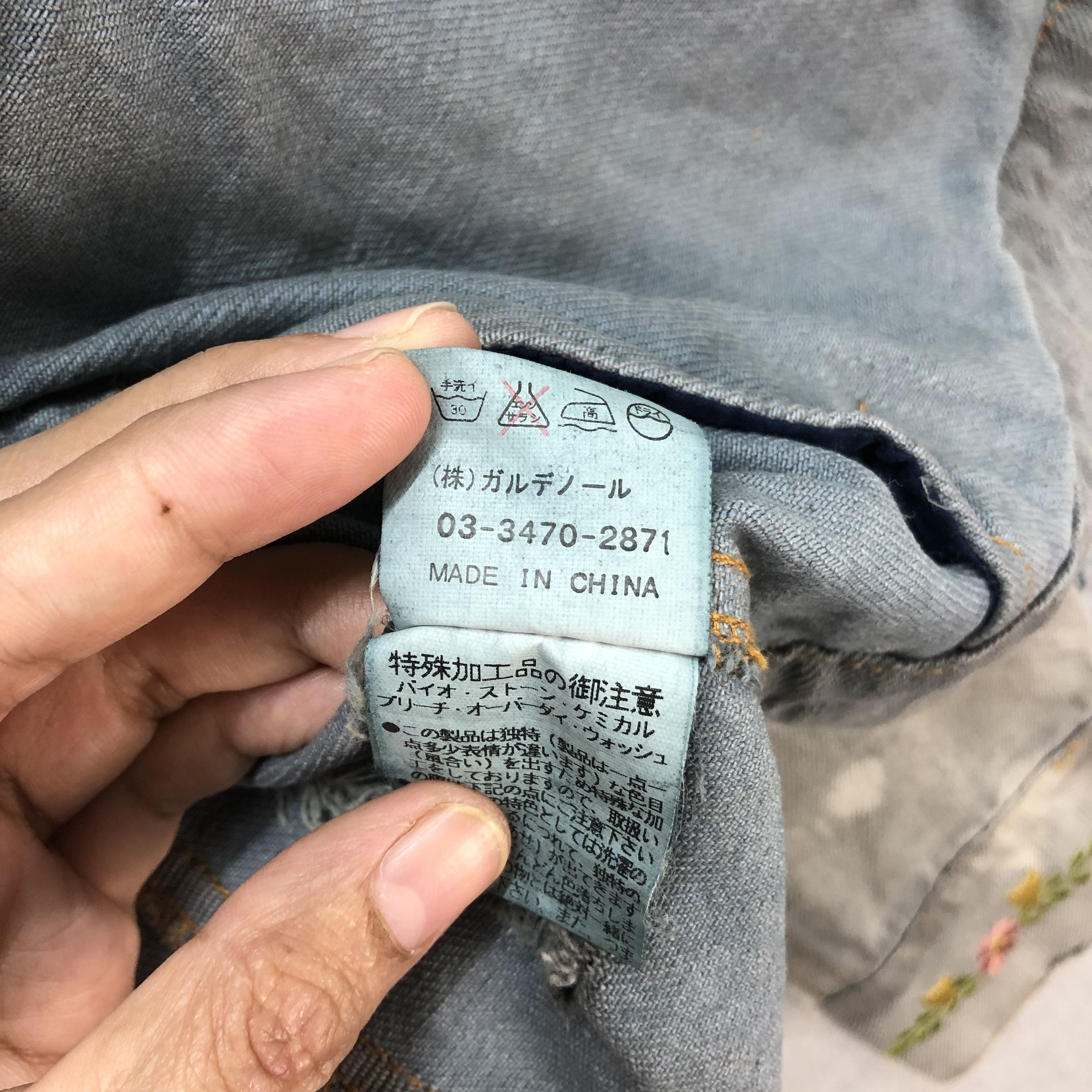 Japanese Brand TRASHED🔥 CHEYENNE RICH BORO DENIM JACKET #7236-120 Size S / US 4 / IT 40 - 16 Thumbnail