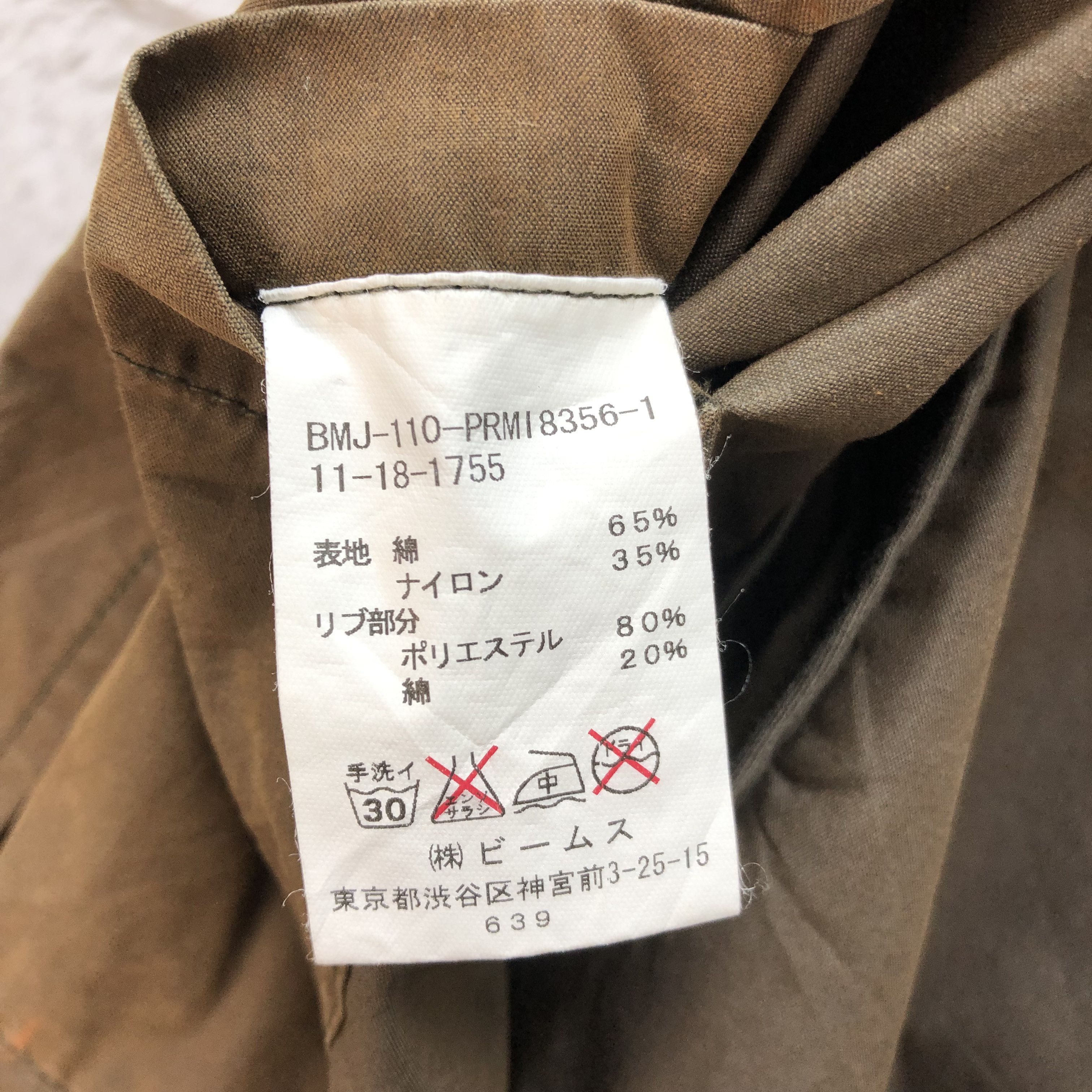 Beams Plus BEAMS TURTLENECK CHORE JACKET #7262-122 Size US M / EU 48-50 / 2 - 8 Thumbnail