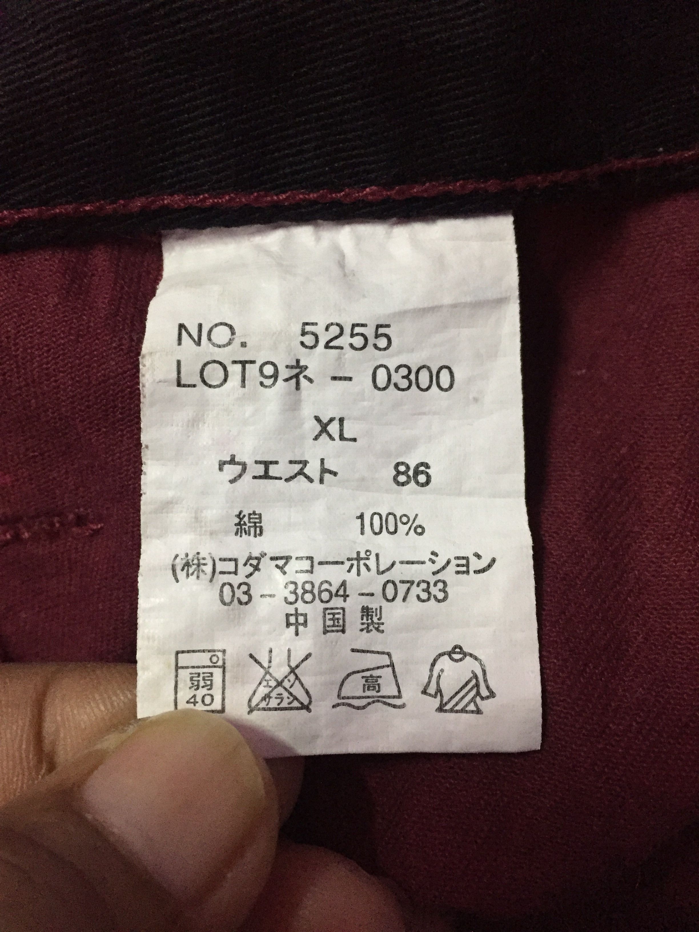 Japanese Brand Dominate Jeans Cargo Pants Size US 36 / EU 52 - 4 Thumbnail