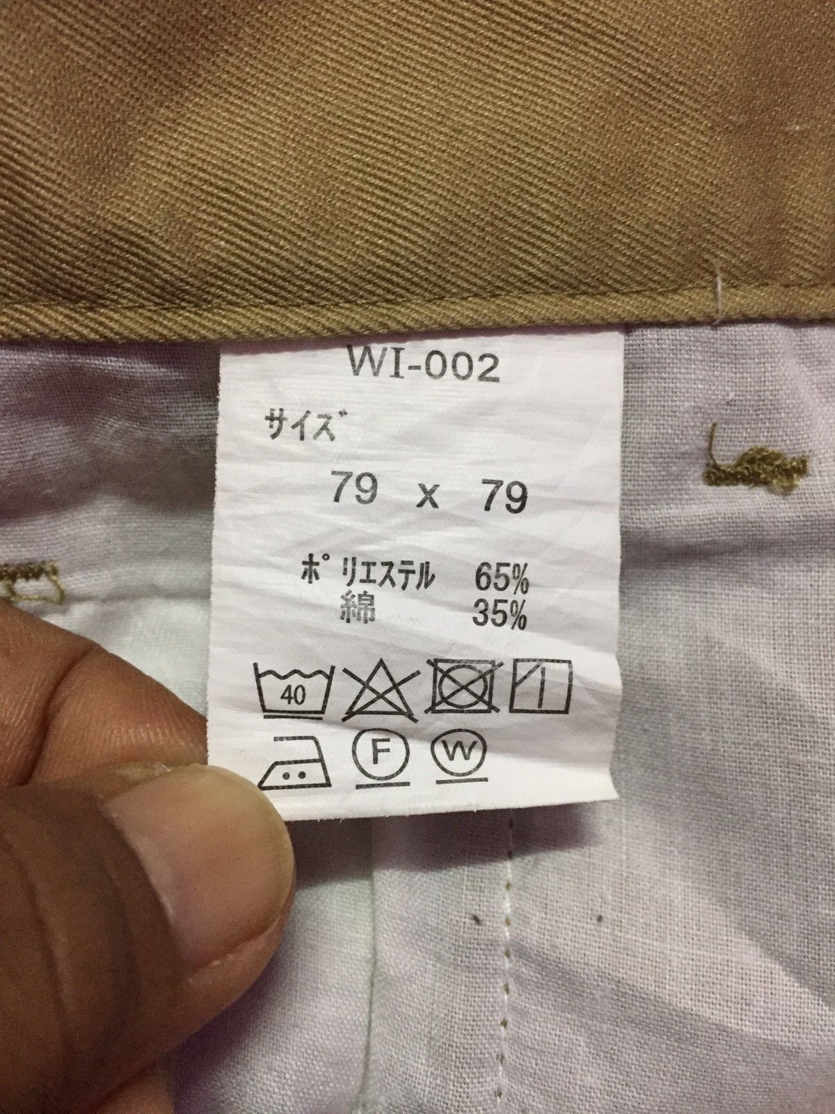 Japanese Brand W. Impact Cargo Pants Size US 30 / EU 46 - 5 Thumbnail