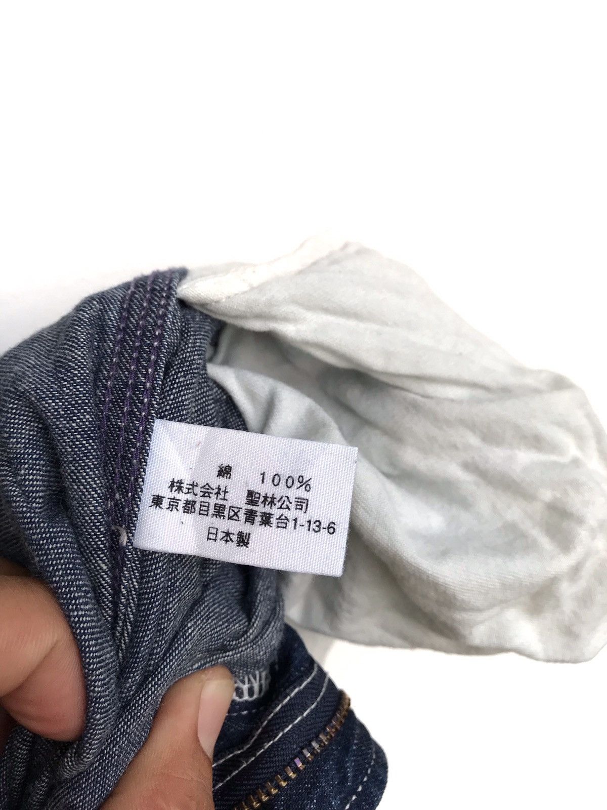 Blue Blue Japan Blue Blue Japan Denim Workwear Style Carpenter Pants Size US 30 / EU 46 - 9 Thumbnail