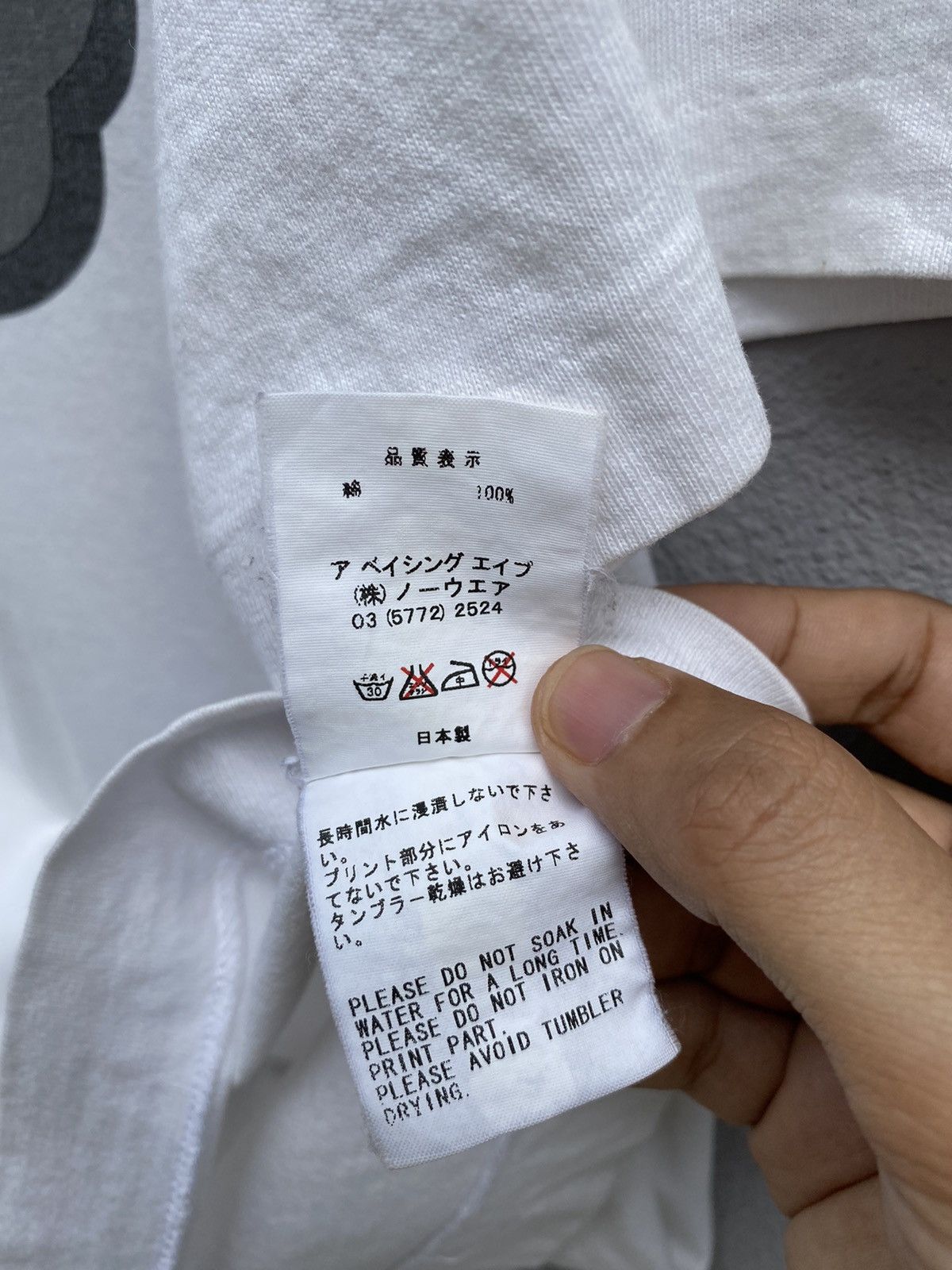 Bape × Kaws 2005 Bape x Kaws Baby Milo Tee Size US M / EU 48-50 / 2 - 12 Thumbnail