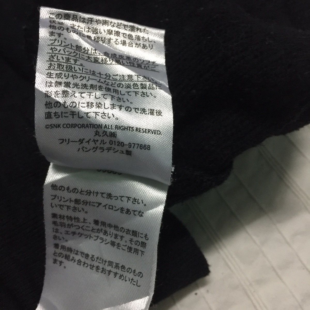Anime Japanese Brand The King Of Fighters Sweatshirt Size US M / EU 48-50 / 2 - 10 Thumbnail