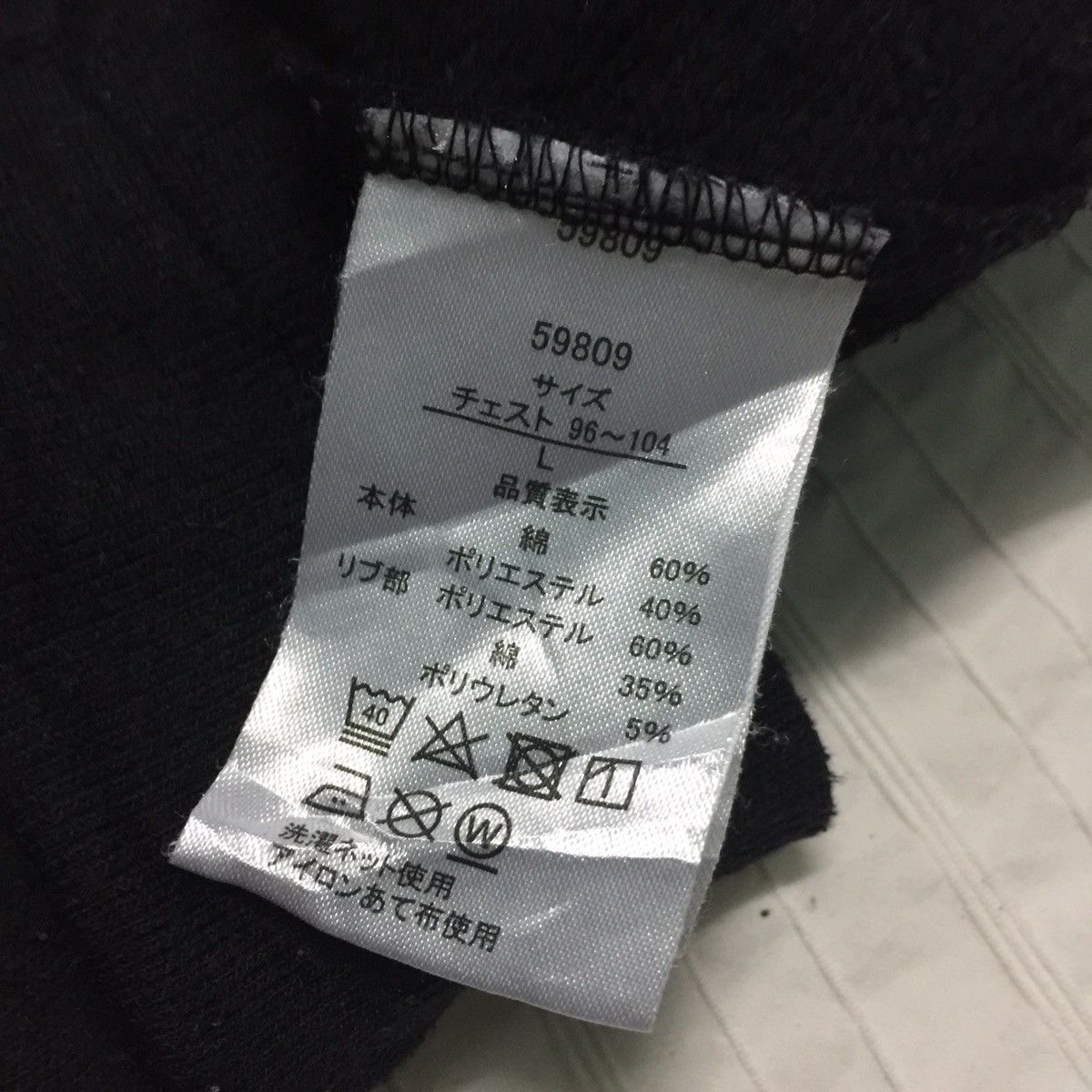 Anime Japanese Brand The King Of Fighters Sweatshirt Size US M / EU 48-50 / 2 - 9 Thumbnail