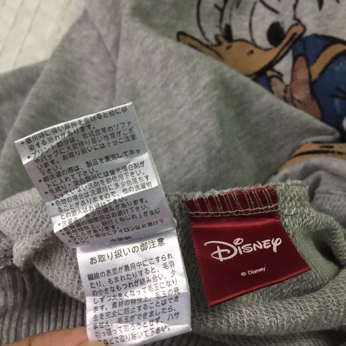 Cartoon Network Donald Duck Hoodie Sweatshirt Big logo Disney Donald Size US S / EU 44-46 / 1 - 12 Thumbnail