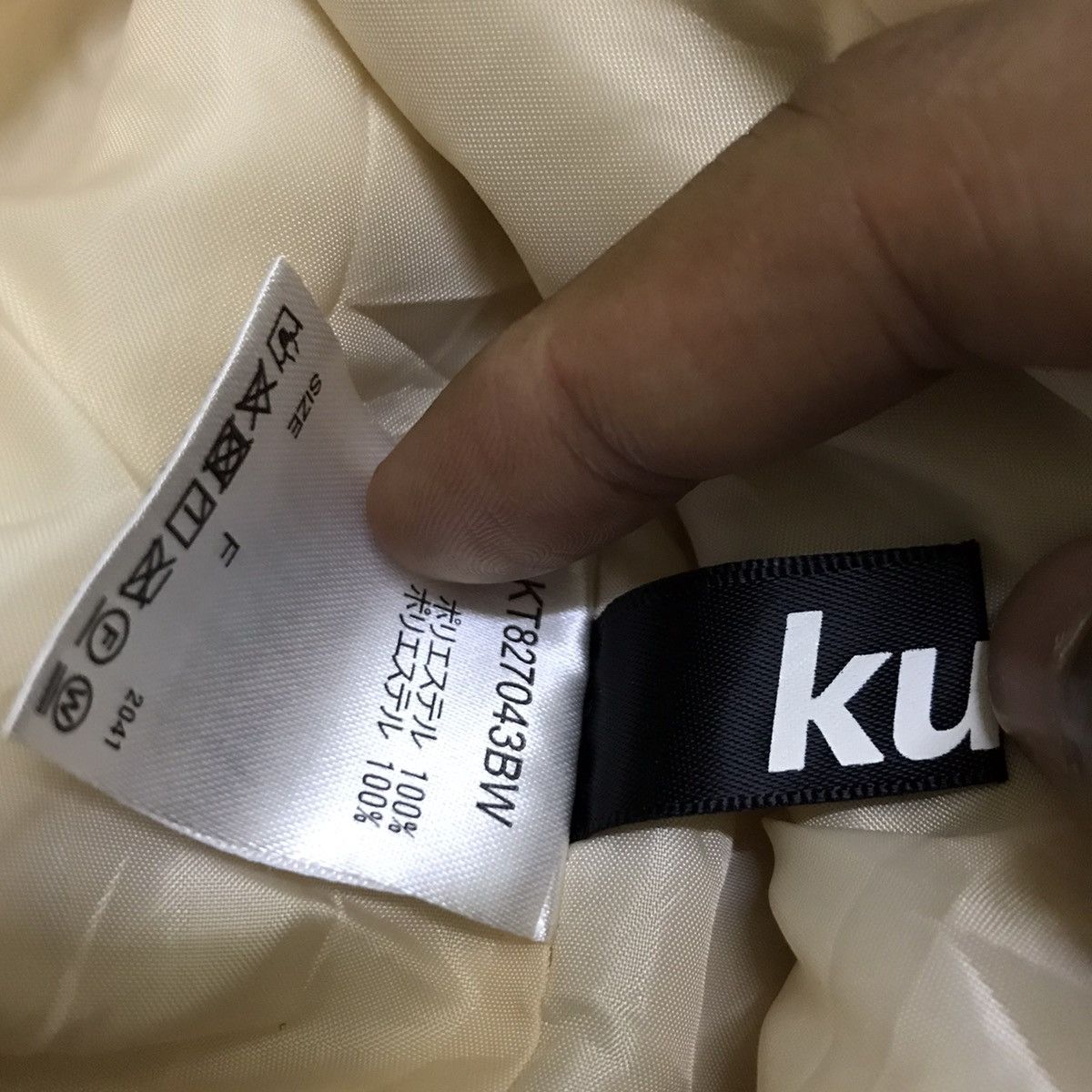 Japanese Brand Kutir fleece jacket Size US L / EU 52-54 / 3 - 5 Thumbnail