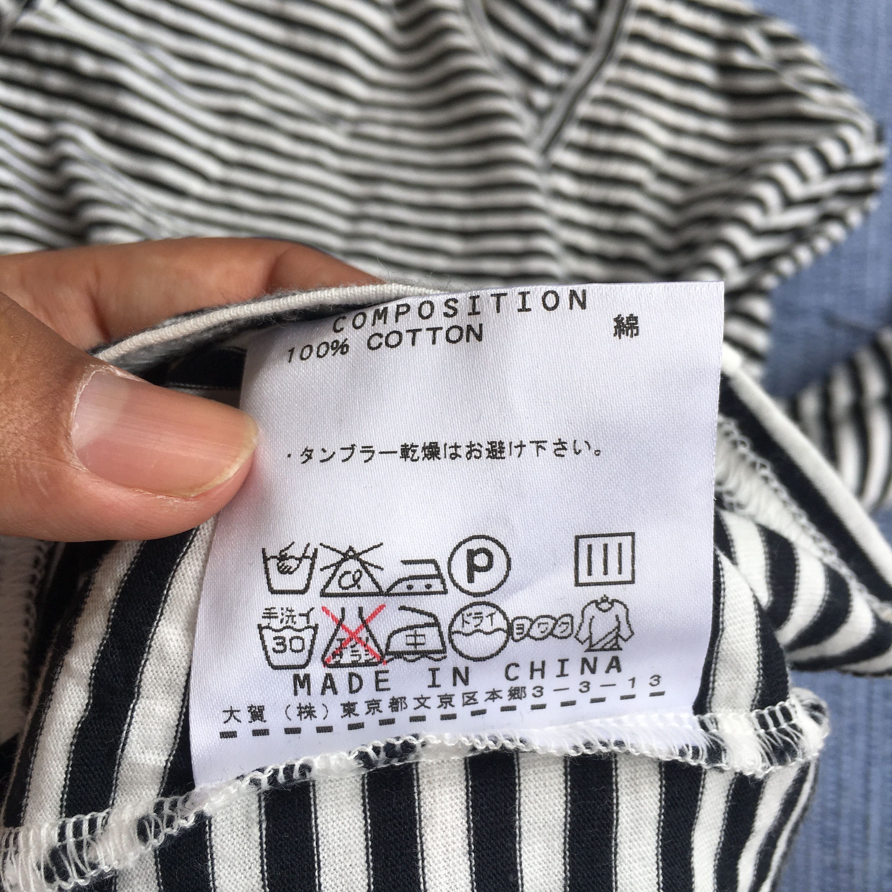 Katharine Hamnett London longsleeve stripe Size US L / EU 52-54 / 3 - 5 Thumbnail