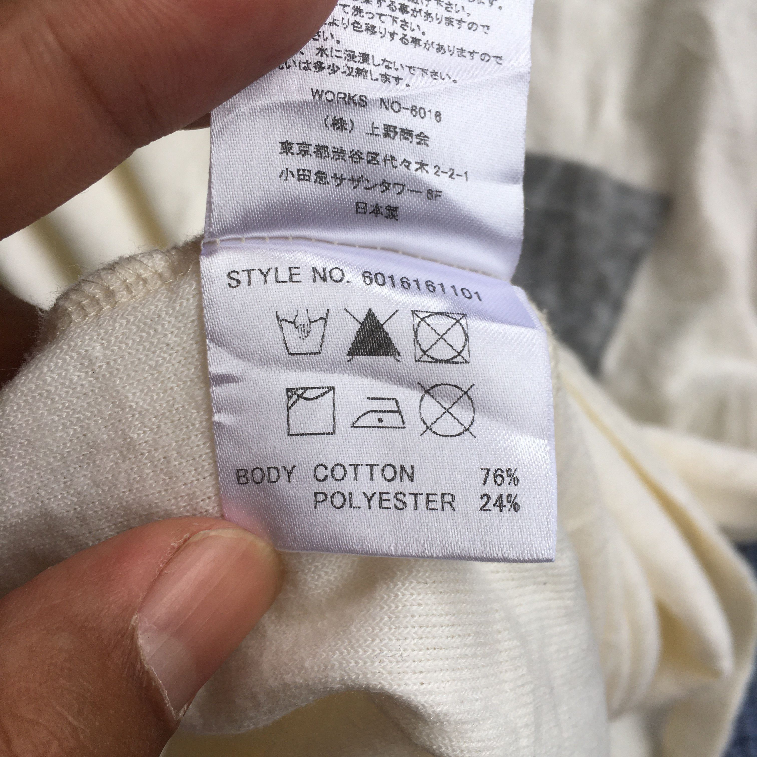 Japanese Brand × Manastash manatash Tee Size US M / EU 48-50 / 2 - 4 Thumbnail