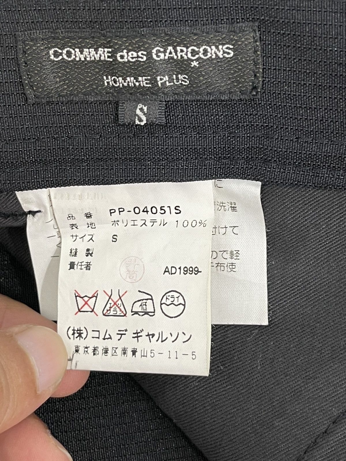 Comme des Garcons Wide Pant Balloon Vtg 1999 CDG Homme Plus 1🟦9 Size US 33 - 21 Thumbnail