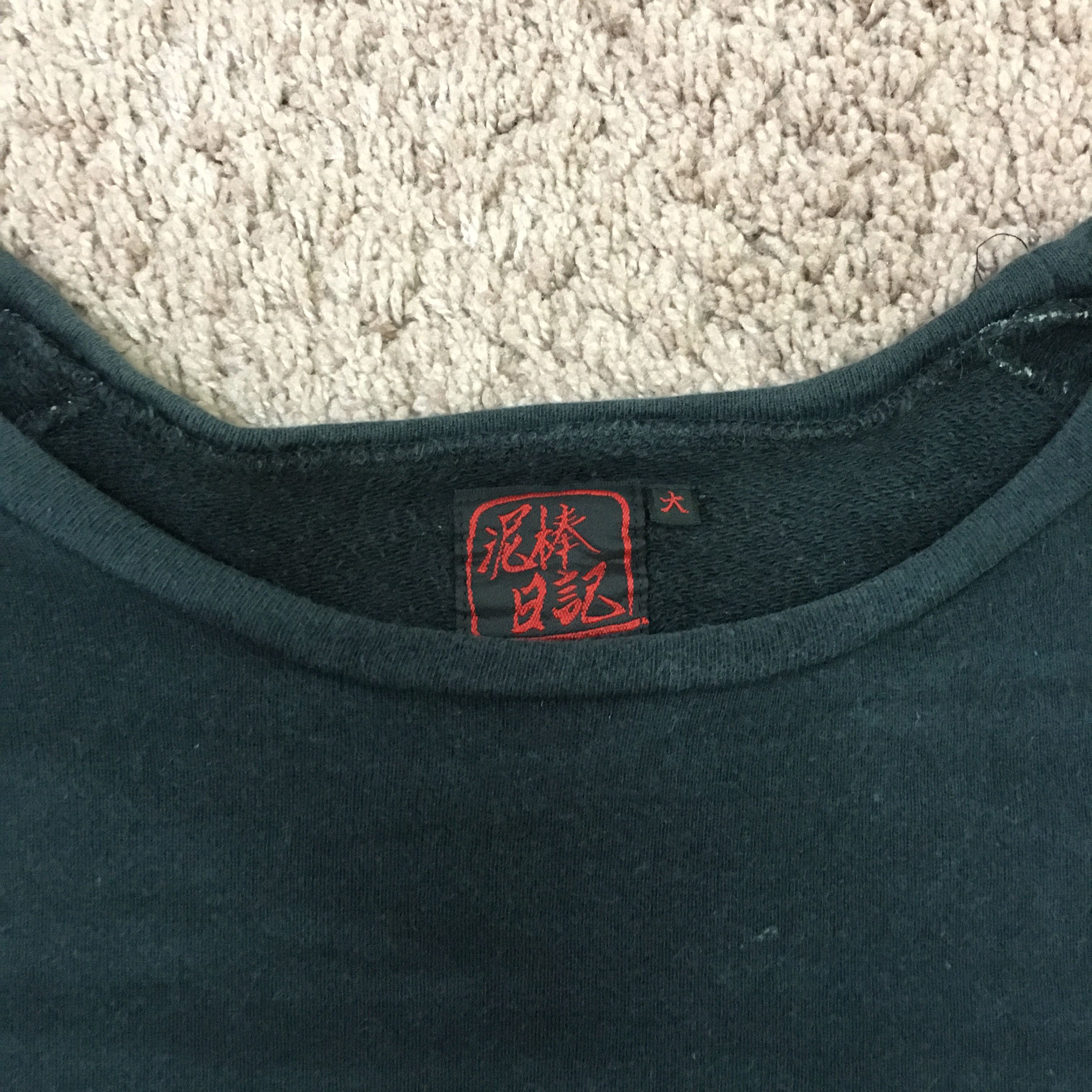 Japanese Brand japan Size US L / EU 52-54 / 3 - 3 Thumbnail