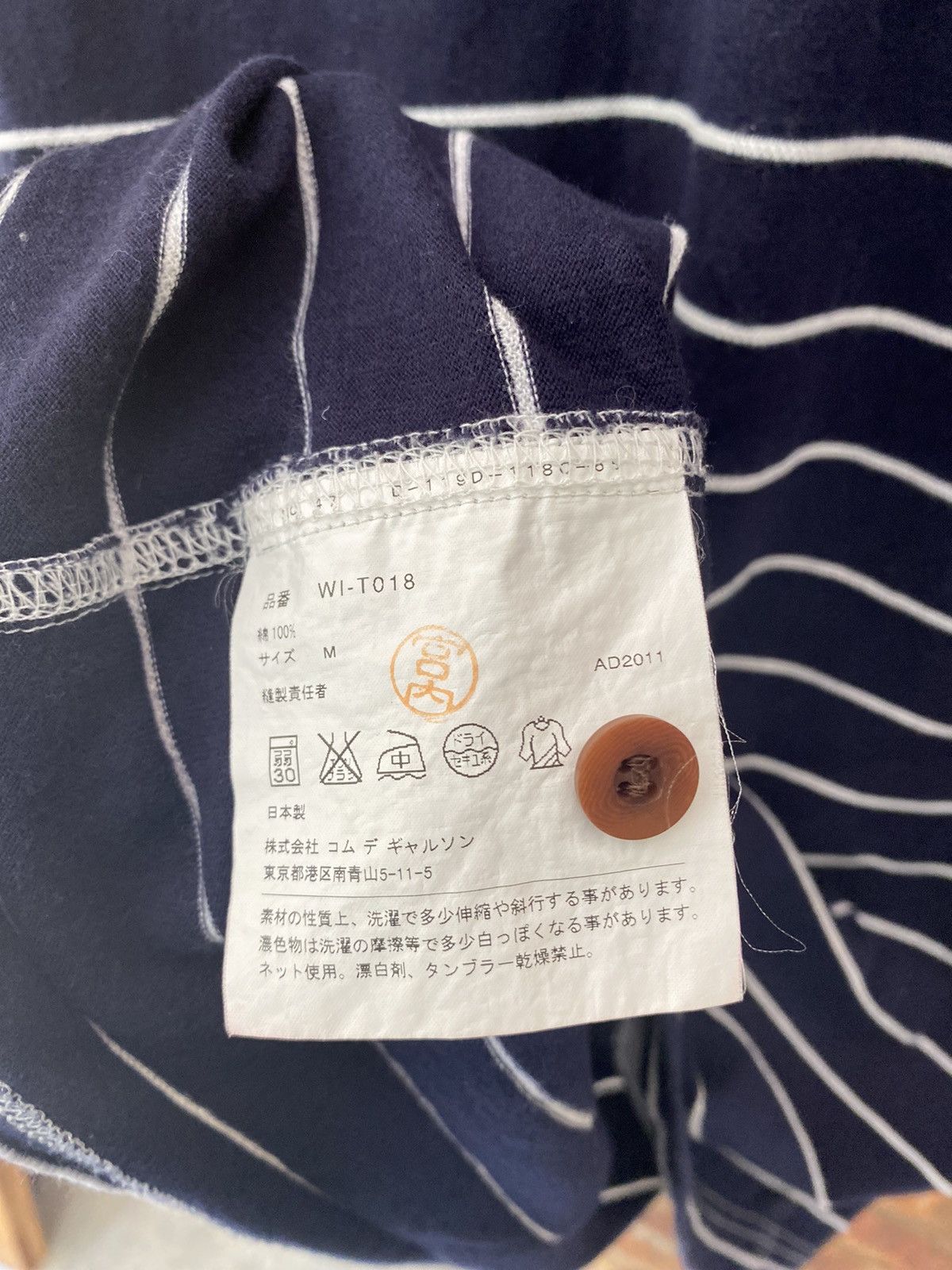Comme des Garcons Homme AW12 Junya Watanabe Stripe polo Size US M / EU 48-50 / 2 - 10 Thumbnail