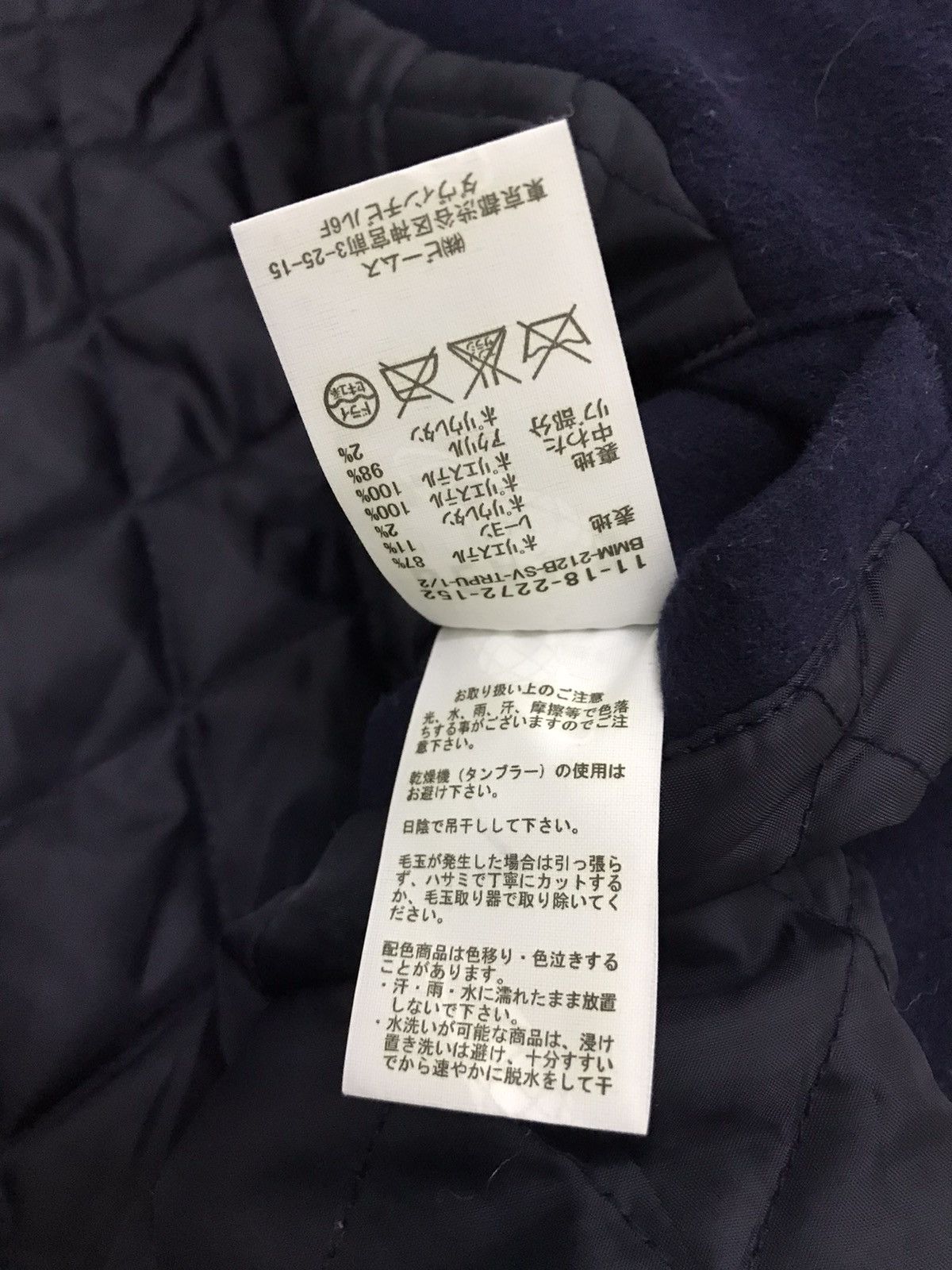 Beams Plus Beams Plus Navy Blue Varsity Jacket Shawl Hooded Size US M / EU 48-50 / 2 - 11 Thumbnail