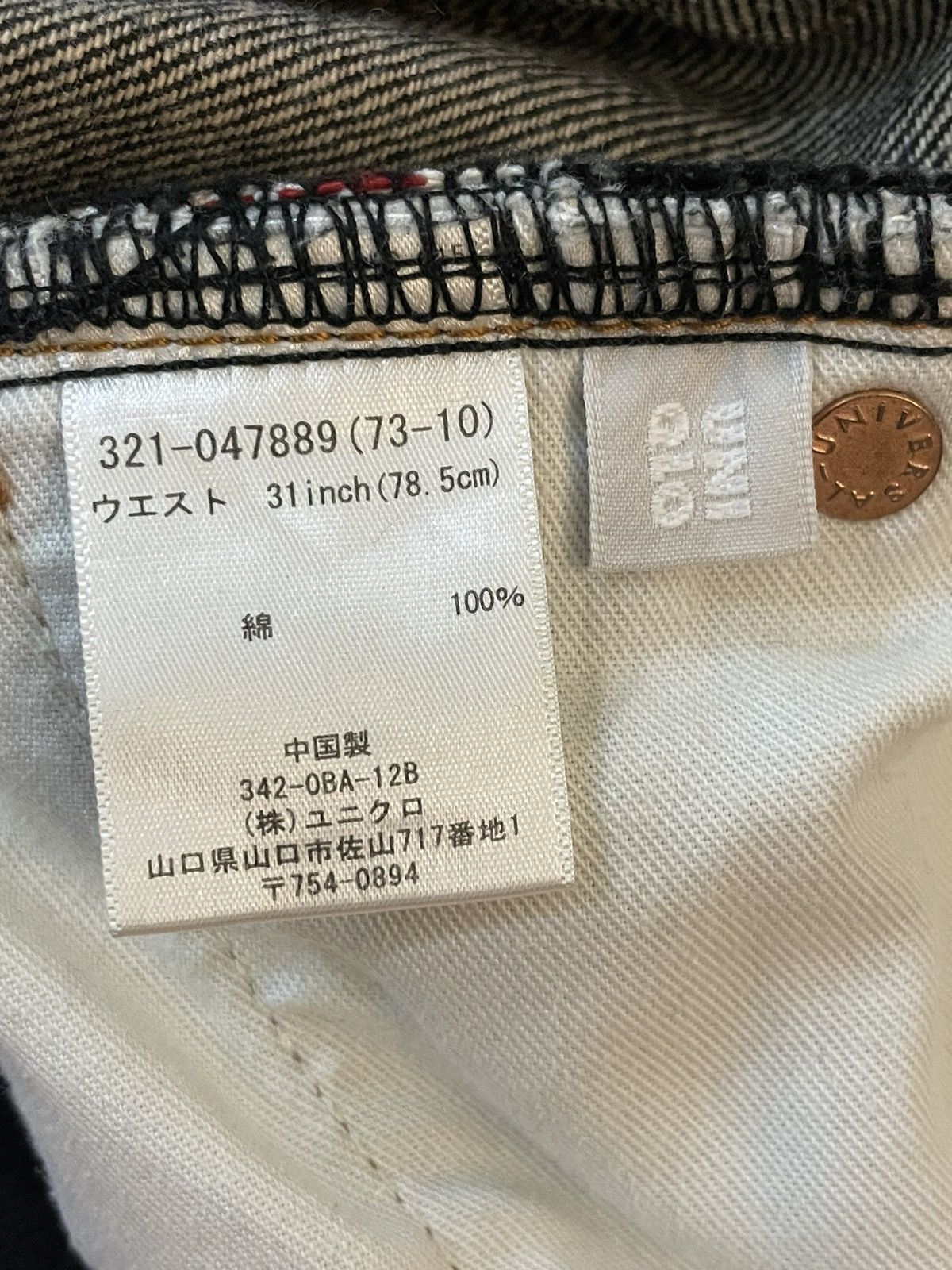 Uniqlo × Vintage Vintage Uniqlo S-002 Selvedge Distressed Regular Fits Jeans Size US 32 / EU 48 - 20 Thumbnail