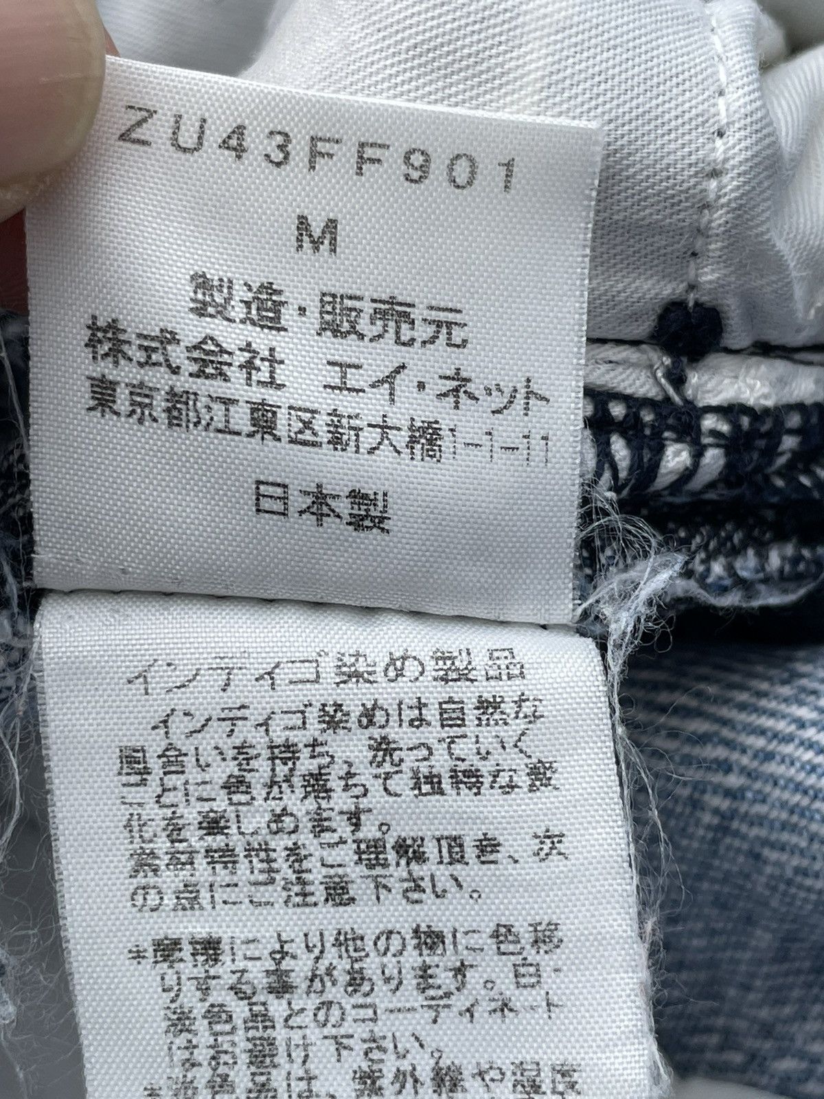CABANE de ZUCCa Zucca Distressed Denim Jeans Made In Japan Size US 30 / EU 46 - 18 Thumbnail