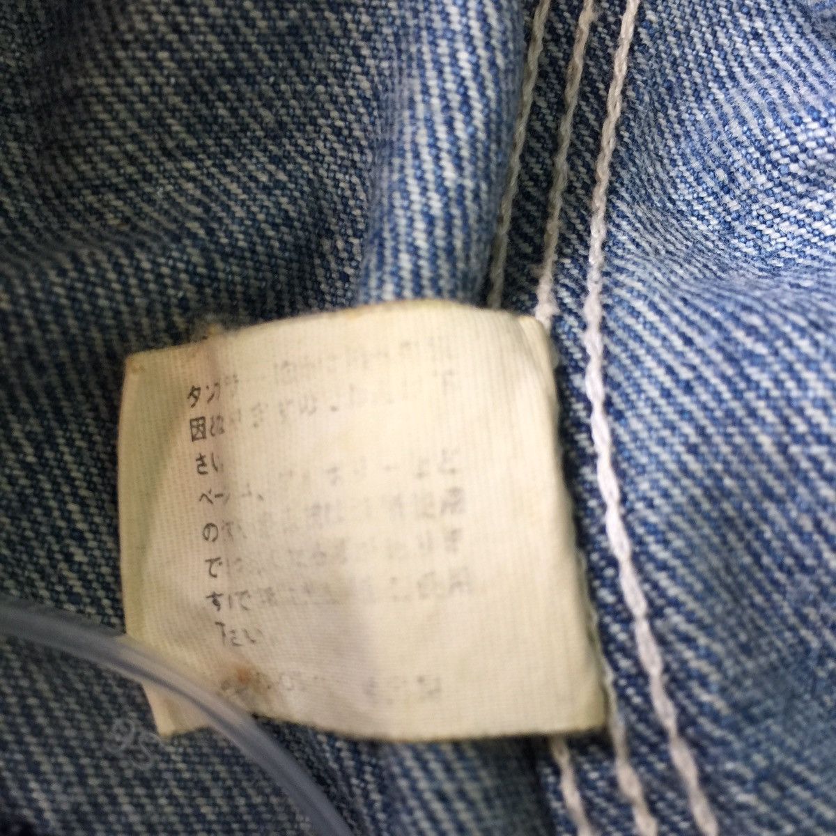Other Rare design B.hopper denim jacket Size US L / EU 52-54 / 3 - 19 Thumbnail