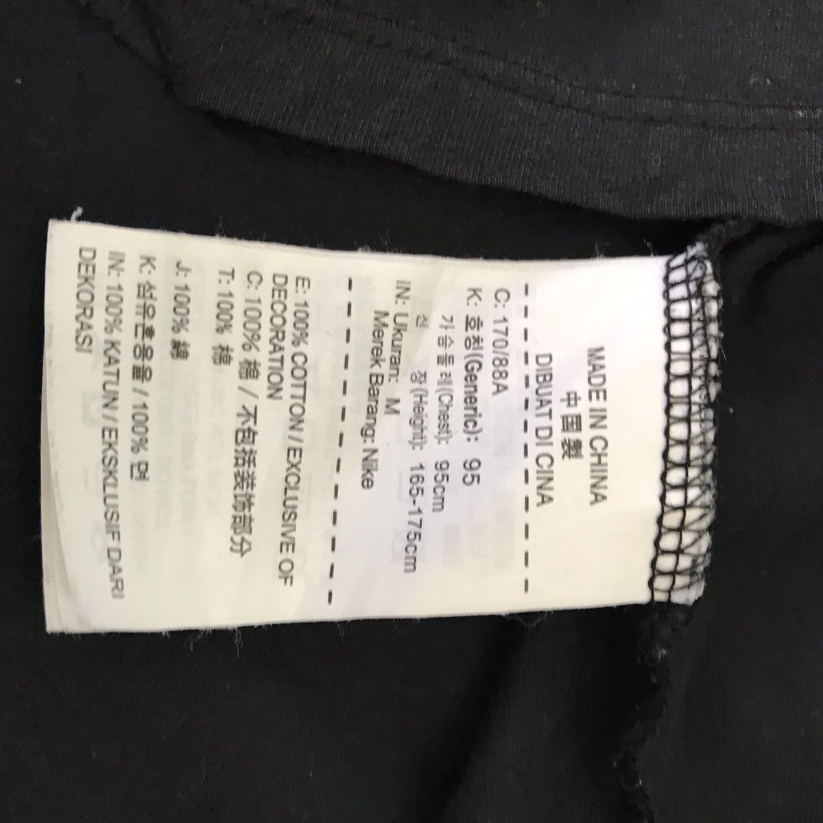 Nike The nike tee long sleeves Size US M / EU 48-50 / 2 - 16 Thumbnail
