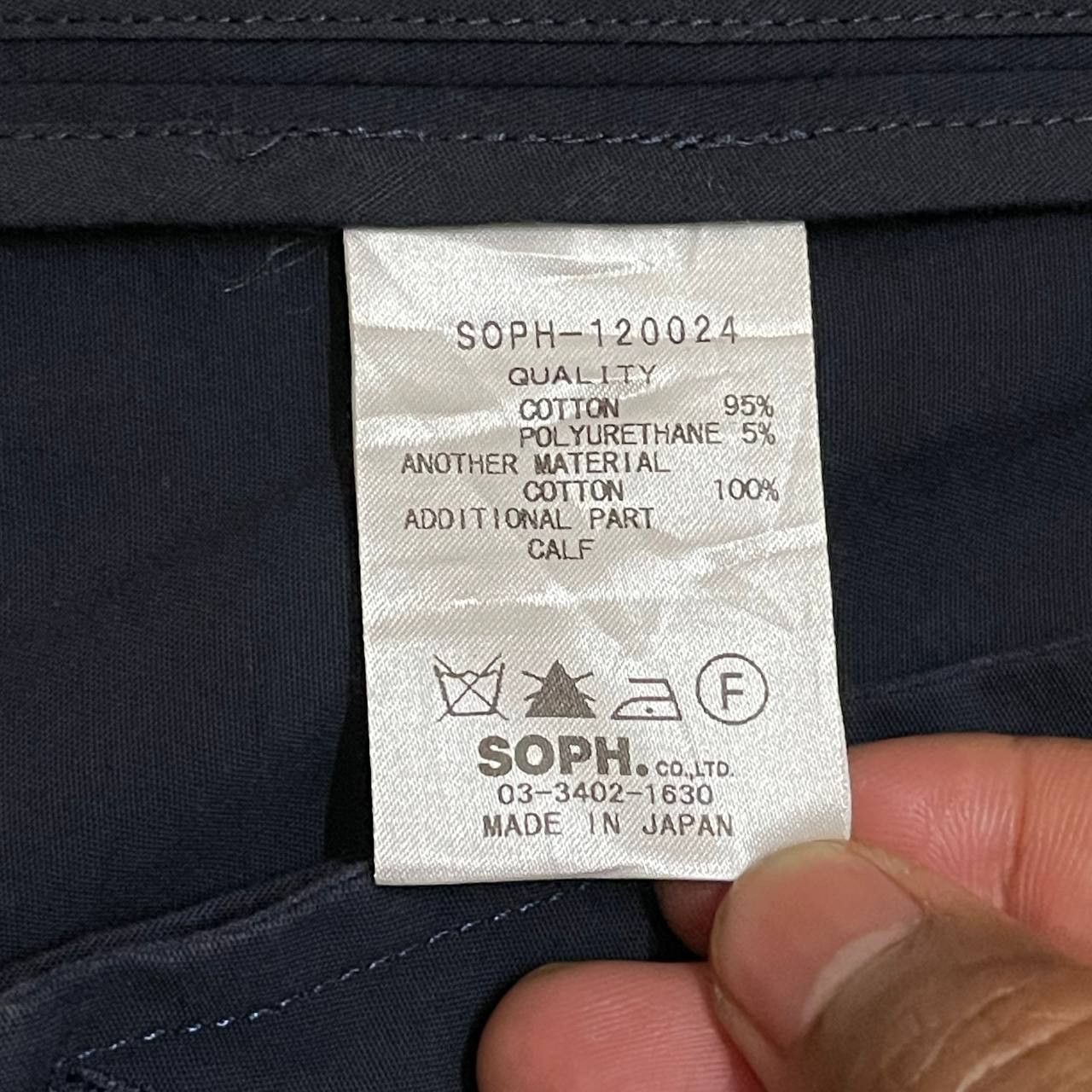 Sophnet. Sophnet Jacket Removeble Hood Size US S / EU 44-46 / 1 - 10 Thumbnail