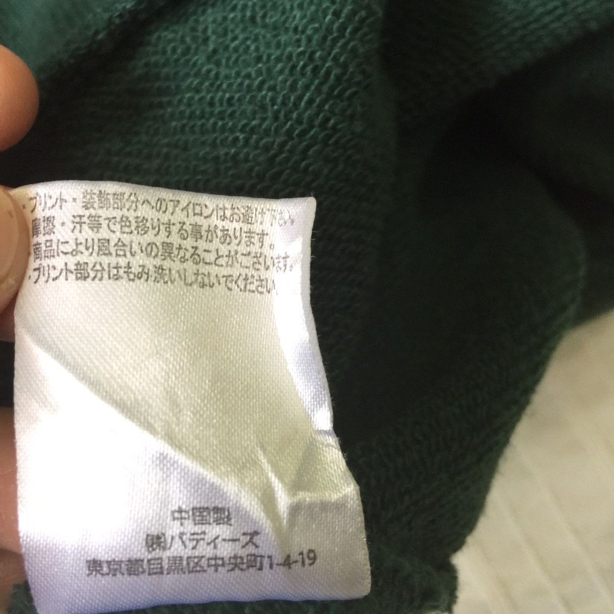 Other Mei USA hoodie sweatshirt big logo Size US L / EU 52-54 / 3 - 10 Thumbnail