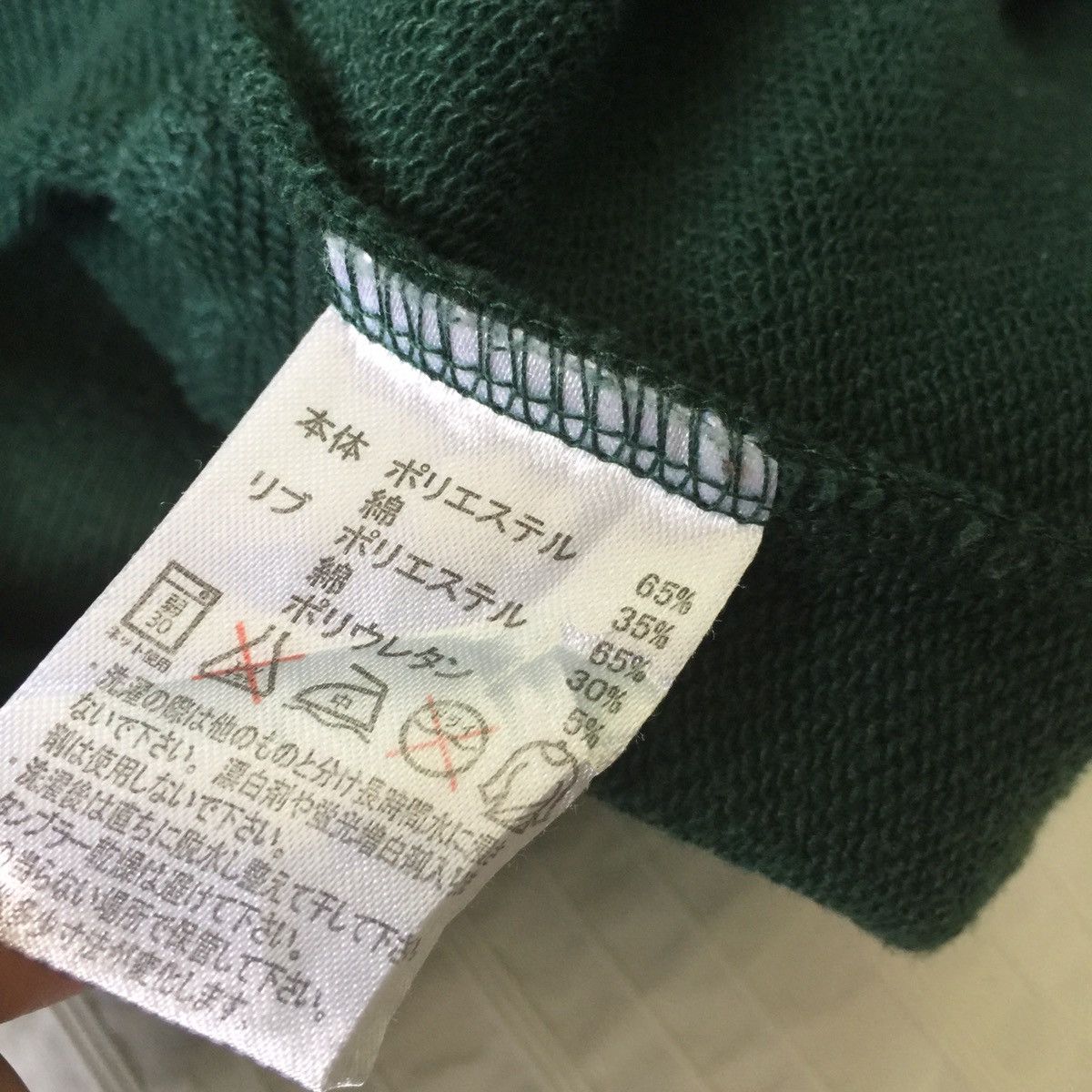 Other Mei USA hoodie sweatshirt big logo Size US L / EU 52-54 / 3 - 9 Thumbnail