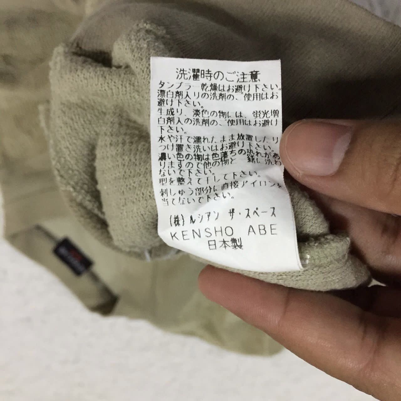 Japanese Brand Kensho Abe Sport Sweatshirt Made in Japan Size US M / EU 48-50 / 2 - 7 Thumbnail