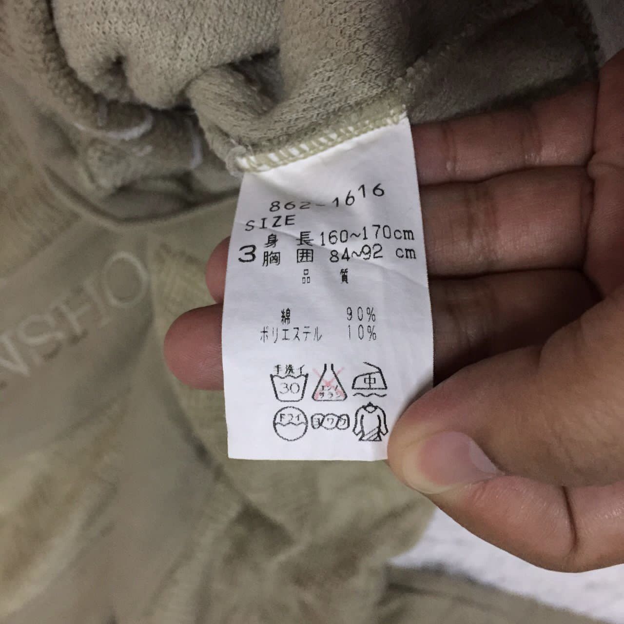 Japanese Brand Kensho Abe Sport Sweatshirt Made in Japan Size US M / EU 48-50 / 2 - 8 Thumbnail