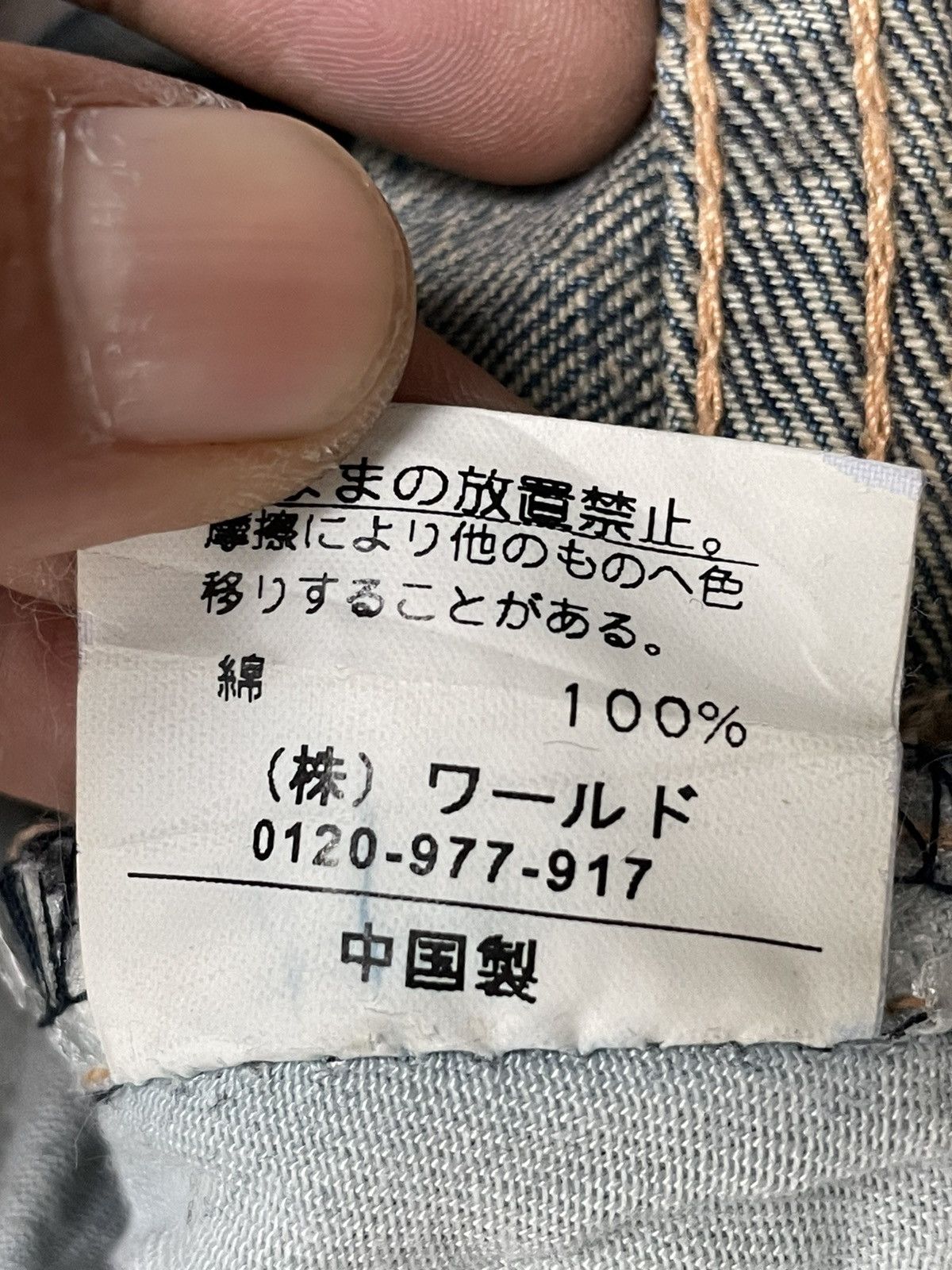 If Six Was Nine × Takeo Kikuchi Takeo Kikuchi Distressed Jeans Size US 33 - 15 Thumbnail