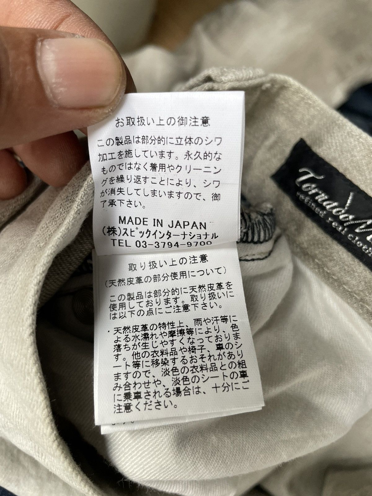 If Six Was Nine Tornado Mart Design Jeans Made In Japan Size US 31 - 17 Thumbnail
