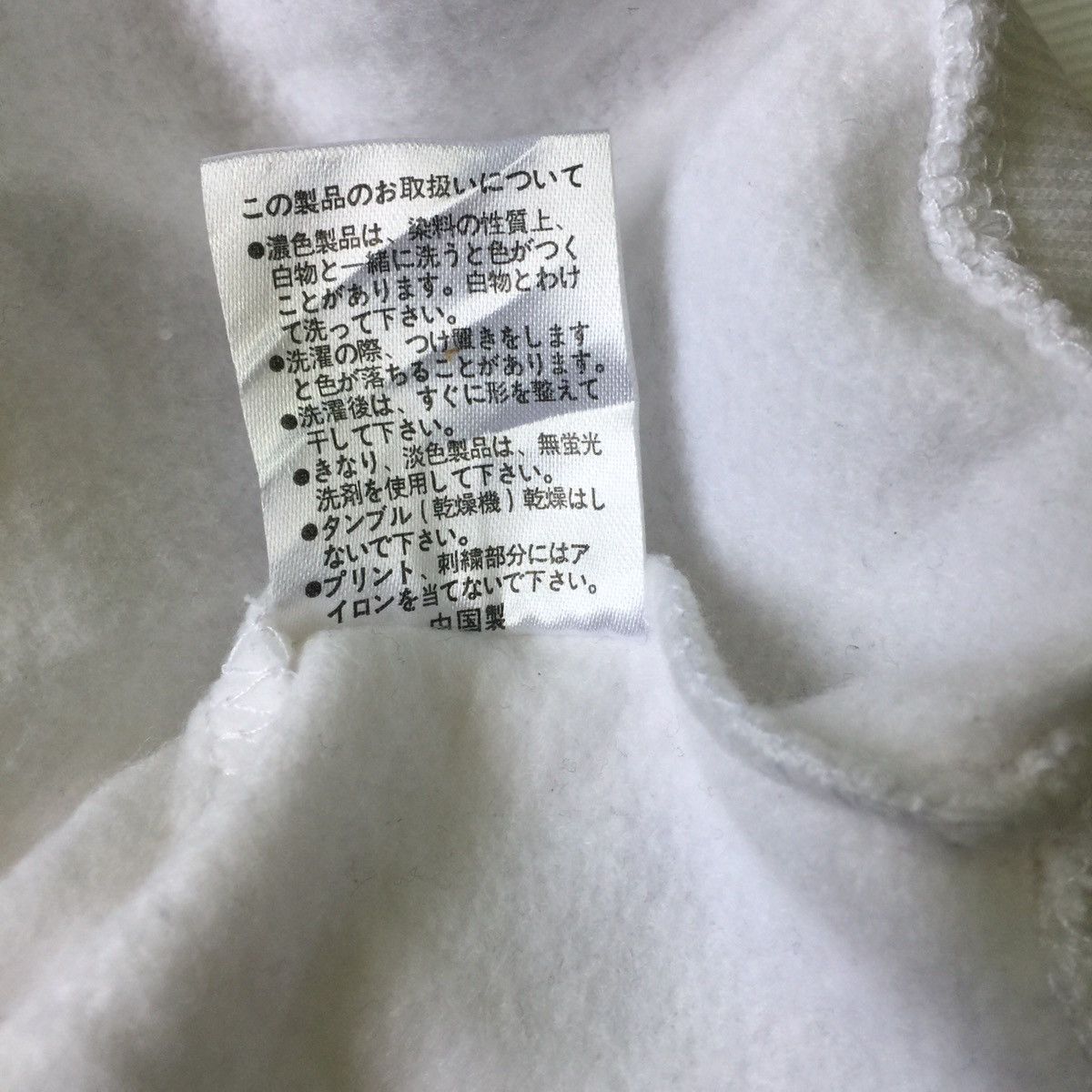 Japanese Brand Impala sweatshirt spell out massive evidance hip hop brand Size US L / EU 52-54 / 3 - 13 Thumbnail