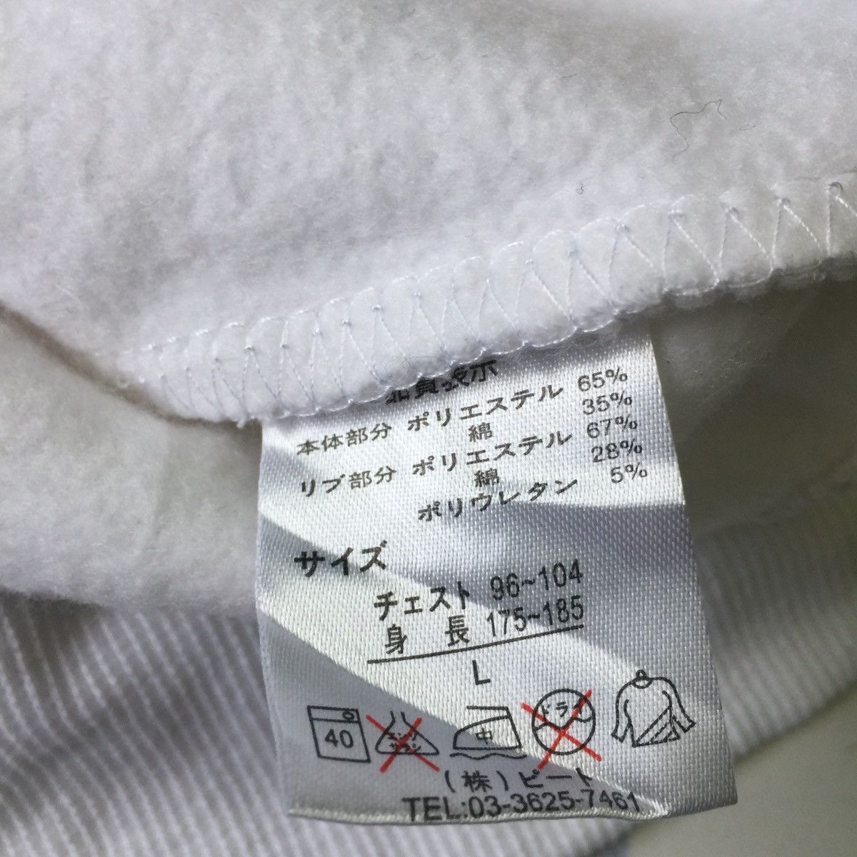 Japanese Brand Impala sweatshirt spell out massive evidance hip hop brand Size US L / EU 52-54 / 3 - 12 Thumbnail