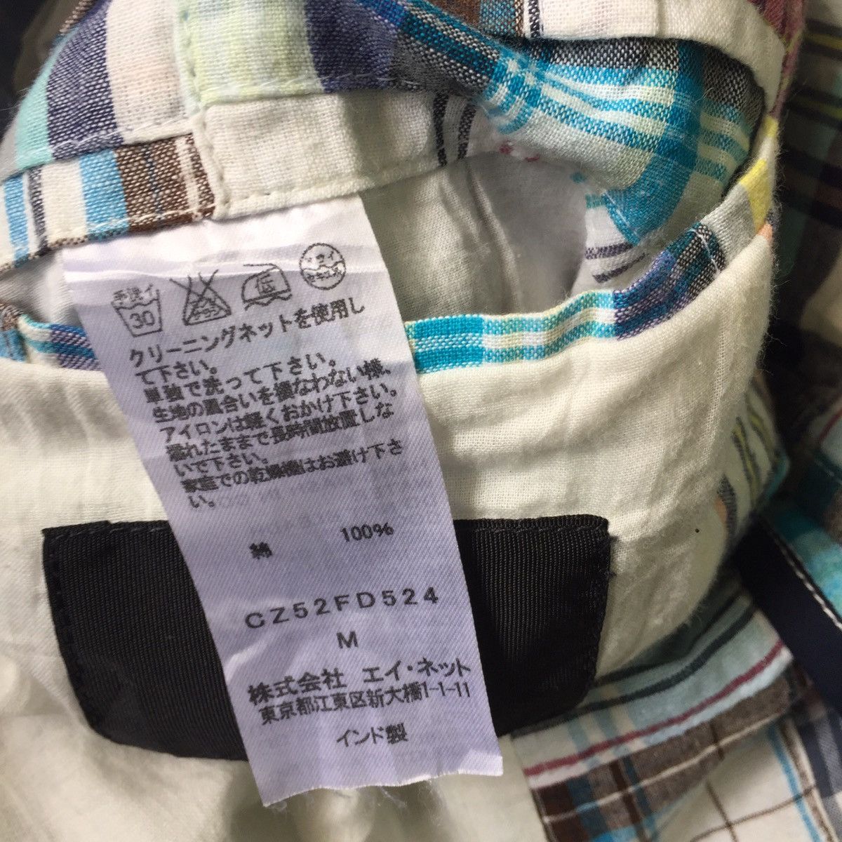 CABANE de ZUCCa Cabane de Zucca Jacket Patchwork Nice Design Size US M / EU 48-50 / 2 - 13 Thumbnail