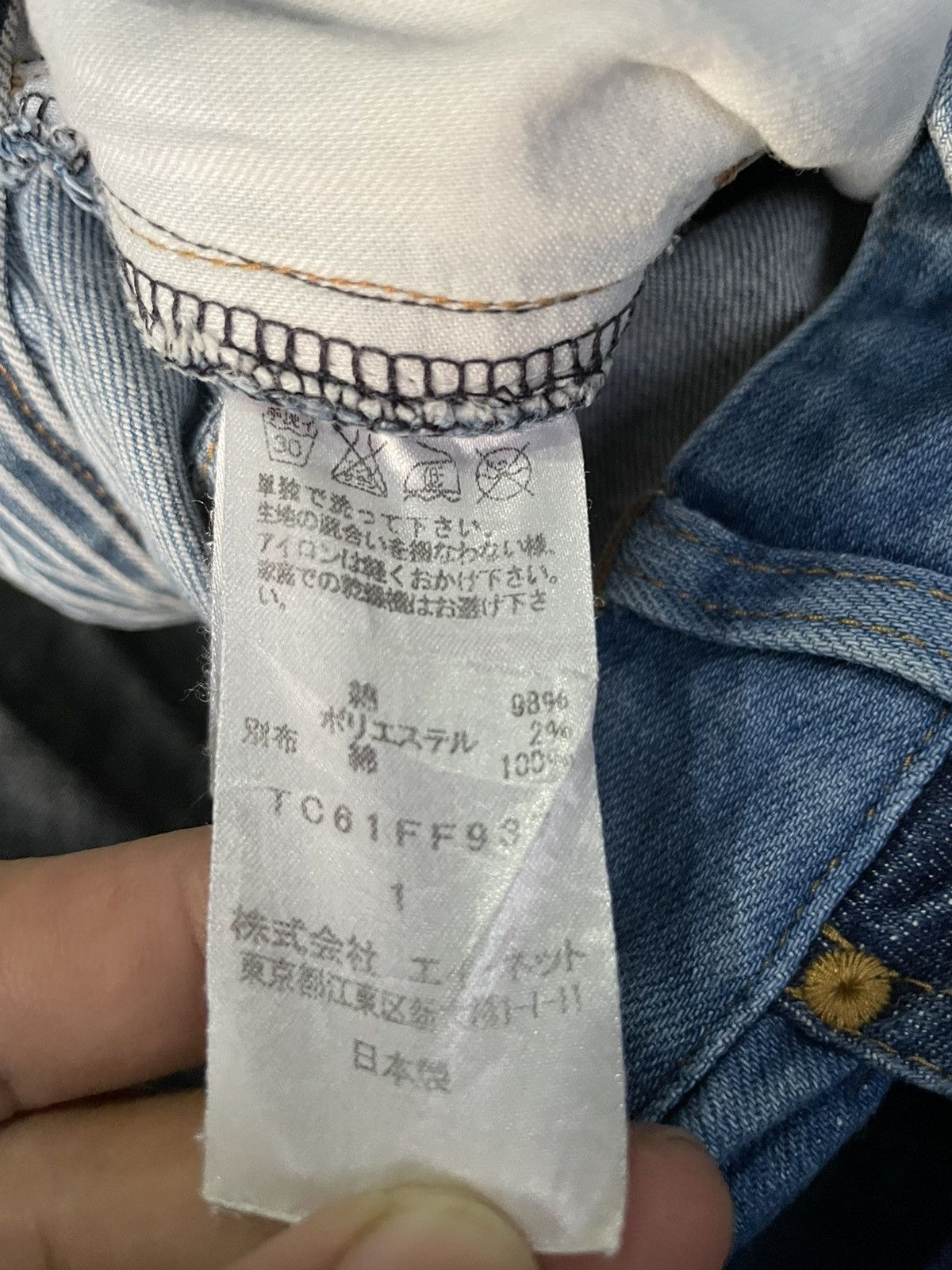 Issey Miyake Tsumori Chisato Cropped Skinny Jeans Size US 29 - 13 Thumbnail