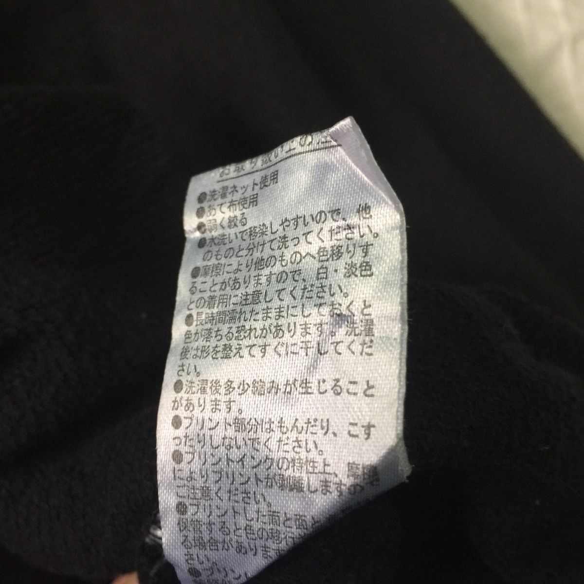 Japanese Brand Japanese brand browny sweatshirt Size US M / EU 48-50 / 2 - 9 Thumbnail