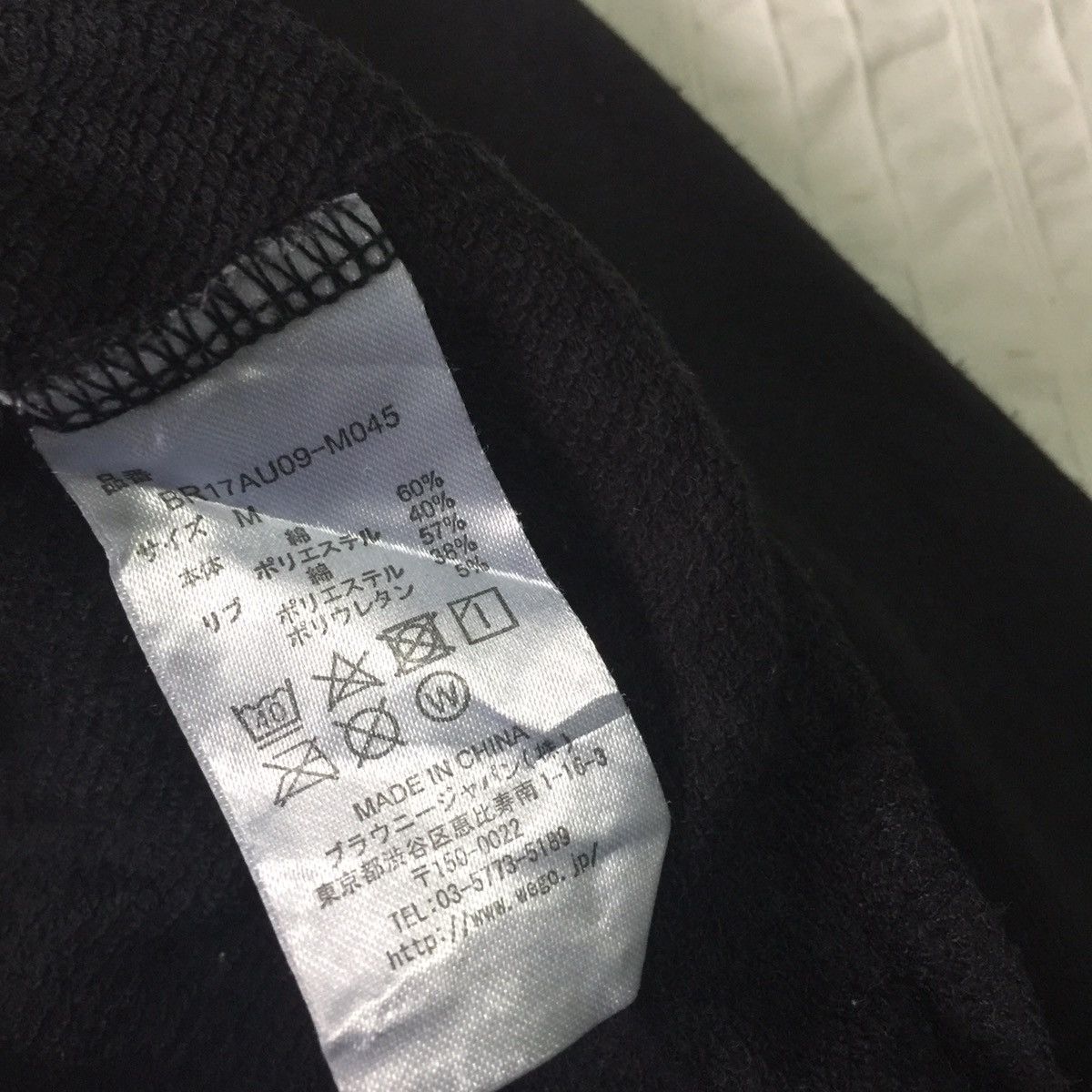 Japanese Brand Japanese brand browny sweatshirt Size US M / EU 48-50 / 2 - 8 Thumbnail