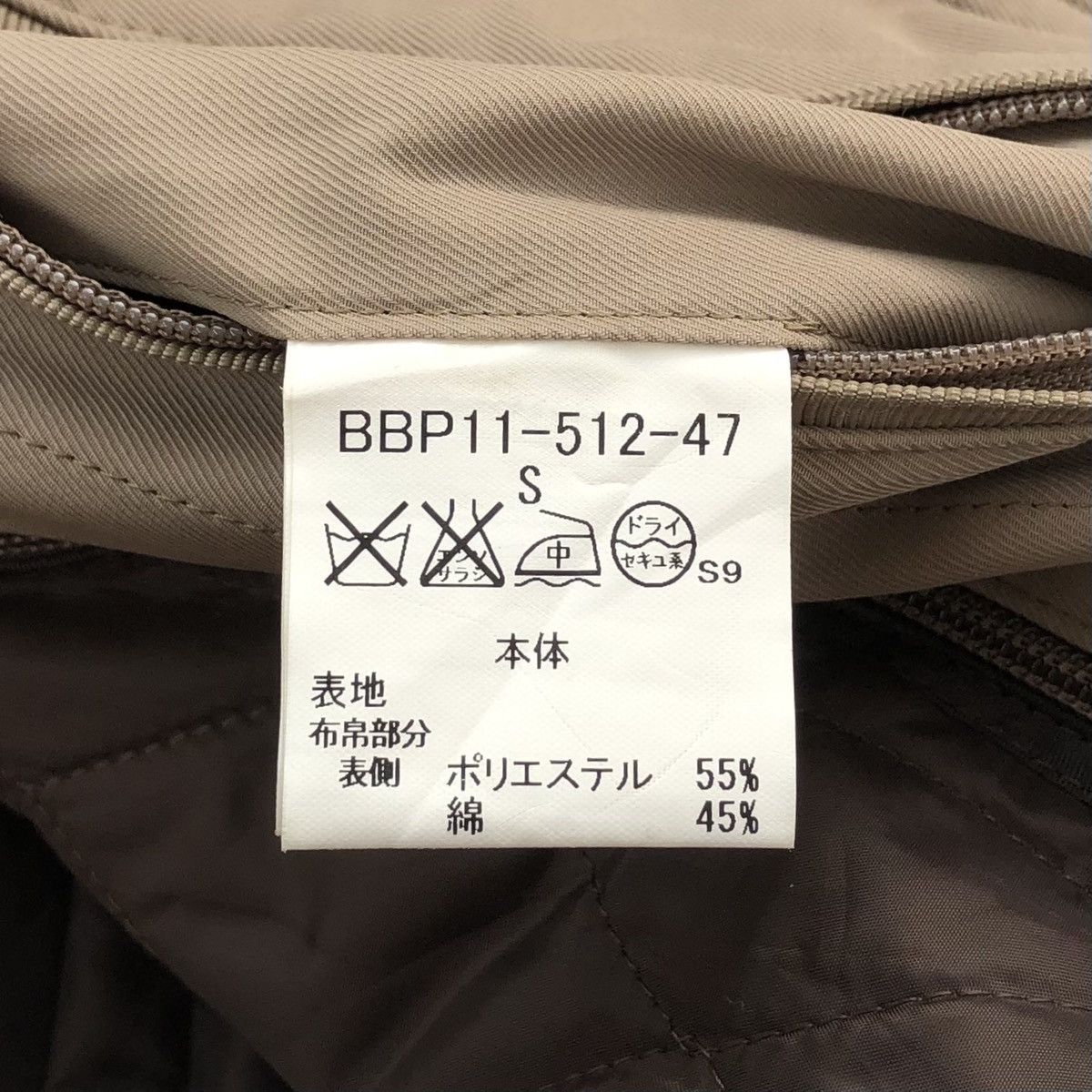 Burberry Authentic Burberry London Lined Novacheck Quilted Jacket Size US S / EU 44-46 / 1 - 24 Thumbnail
