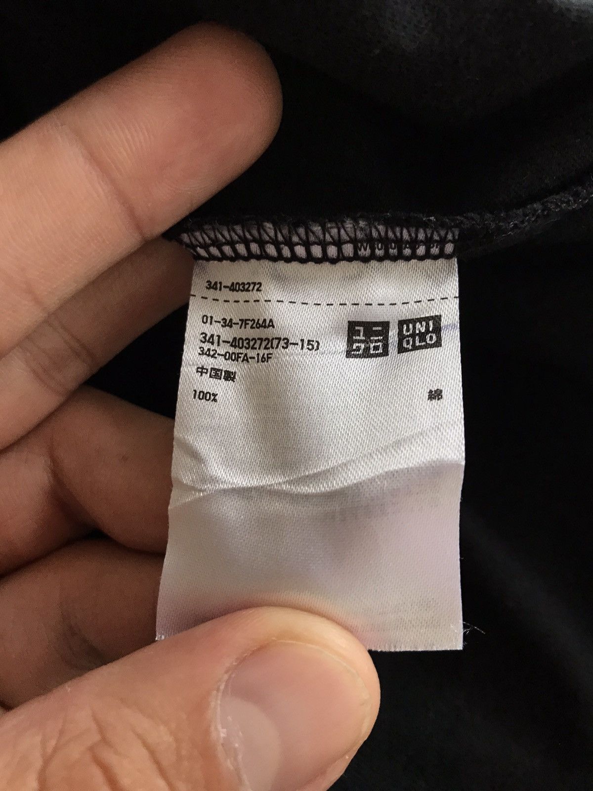JW Anderson × Uniqlo J.W Anderson Uniqlo Tee Size US L / EU 52-54 / 3 - 10 Thumbnail