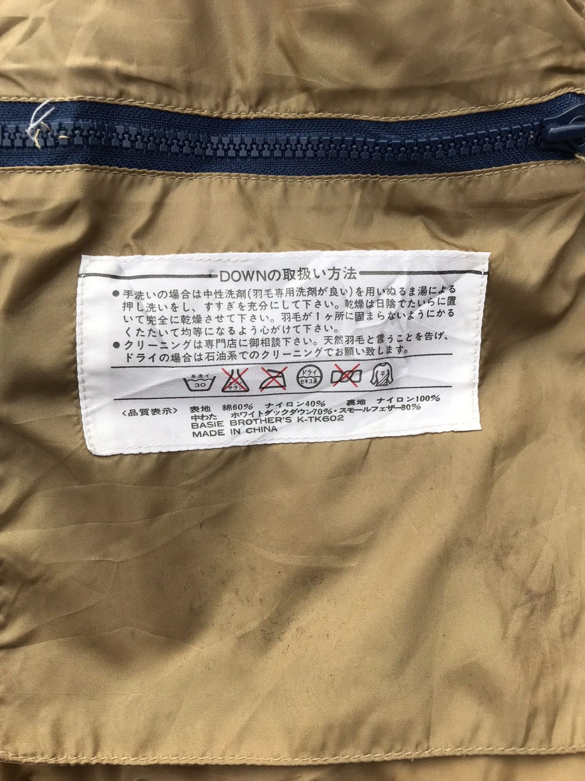 Vintage Vintage Basic Brother’s Field Puffer Jacket Size US M / EU 48-50 / 2 - 12 Thumbnail
